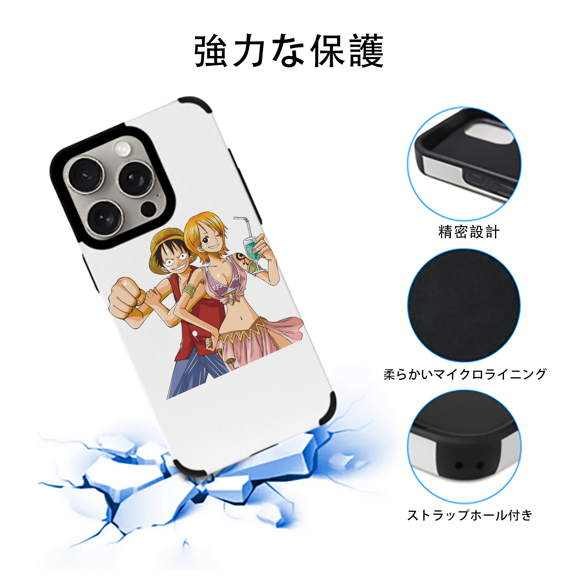 ワンピース モンキー・D・ルフィ ONE PIECE Monkey D. Luffy 【iPhone15ProMax対応】 PUレザー スマホケース 耐衝撃＆黄変防止