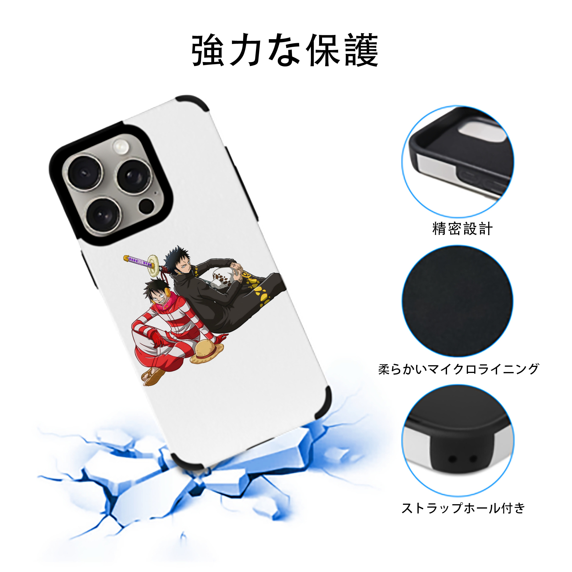 ワンピース モンキー・D・ルフィ ONE PIECE Monkey D. Luffy 【iPhone15ProMax対応】 PUレザー スマホケース 耐衝撃＆黄変防止