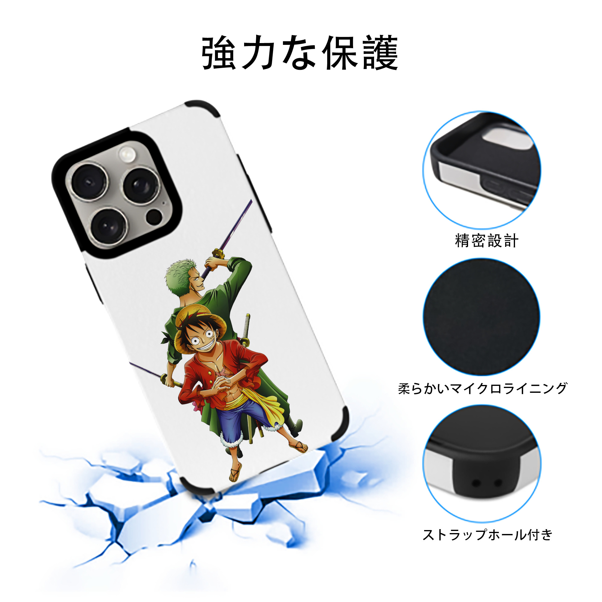 ワンピース モンキー・D・ルフィ ONE PIECE Monkey D. Luffy 【iPhone15ProMax対応】 PUレザー スマホケース 耐衝撃＆黄変防止