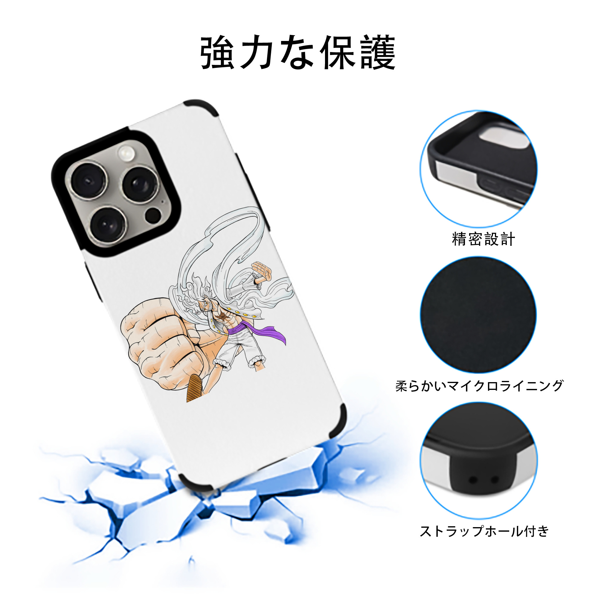 ワンピース モンキー・D・ルフィ ONE PIECE Monkey D. Luffy 【iPhone15ProMax対応】 PUレザー スマホケース 耐衝撃＆黄変防止