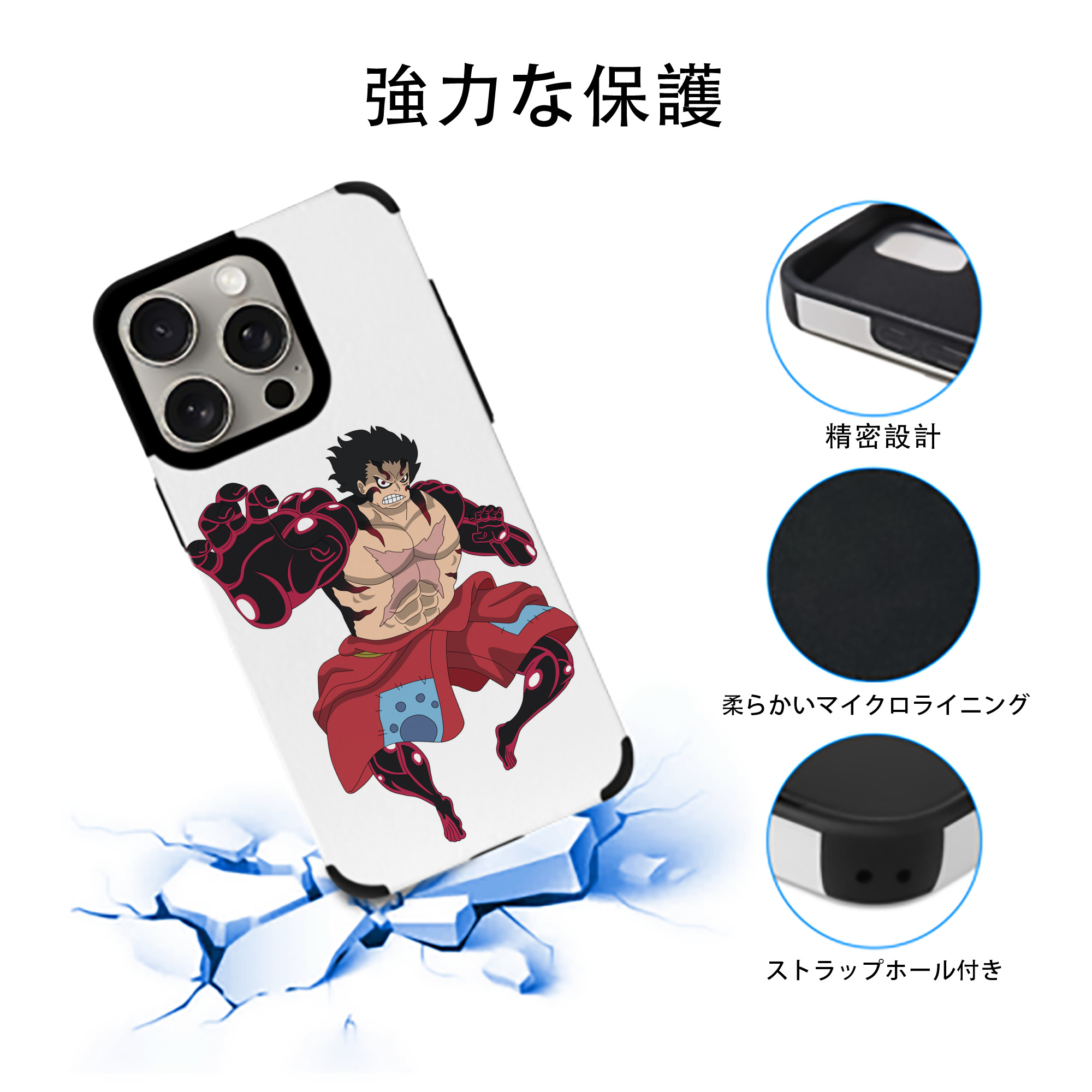 ワンピース モンキー・D・ルフィ ONE PIECE Monkey D. Luffy 【iPhone15ProMax対応】 PUレザー スマホケース 耐衝撃＆黄変防止