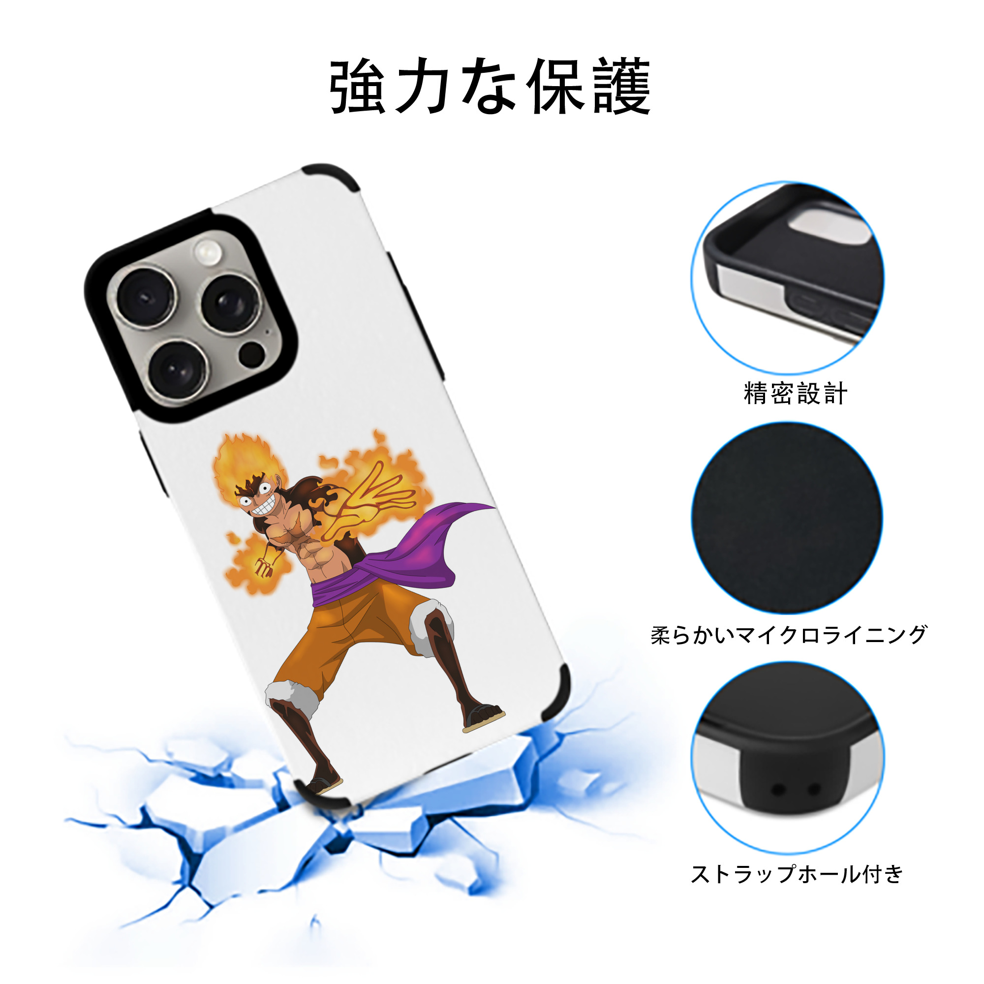 ワンピース モンキー・D・ルフィ ONE PIECE Monkey D. Luffy 【iPhone15ProMax対応】 PUレザー スマホケース 耐衝撃＆黄変防止