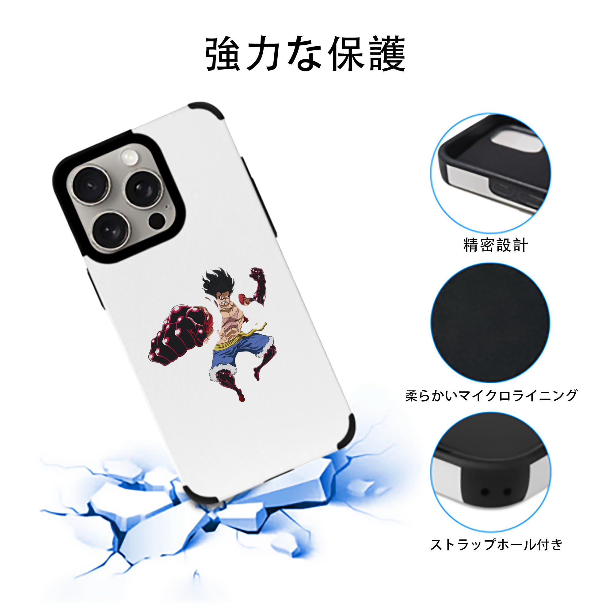 ワンピース モンキー・D・ルフィ ONE PIECE Monkey D. Luffy 【iPhone15ProMax対応】 PUレザー スマホケース 耐衝撃＆黄変防止