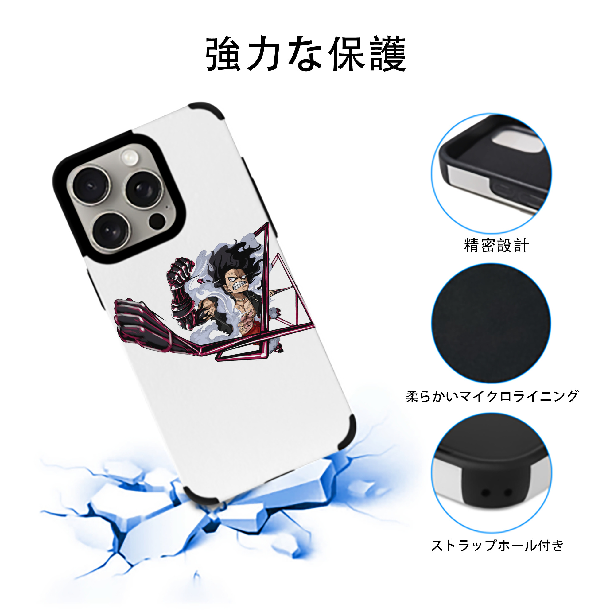 ワンピース モンキー・D・ルフィ ONE PIECE Monkey D. Luffy 【iPhone15ProMax対応】 PUレザー スマホケース 耐衝撃＆黄変防止