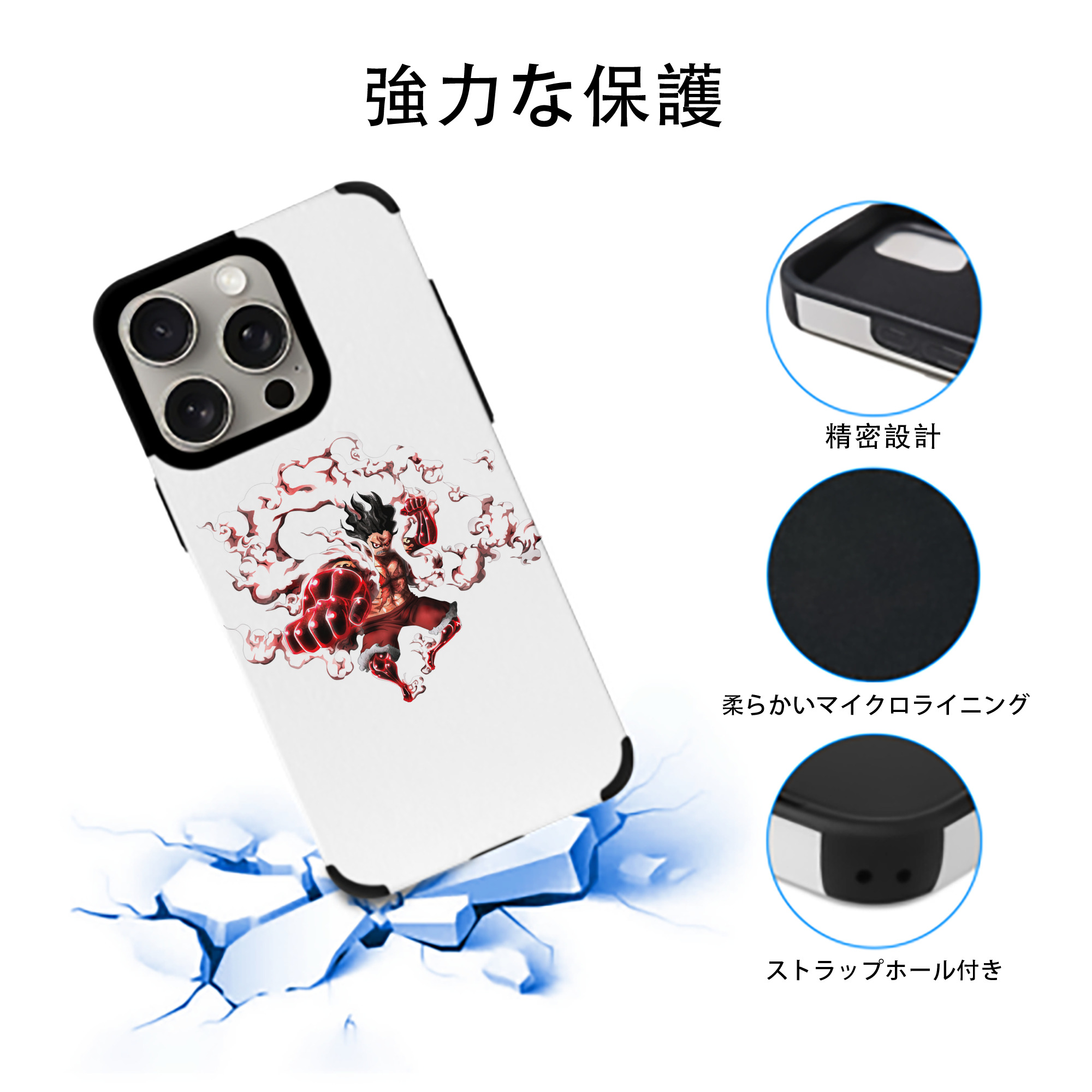 ワンピース モンキー・D・ルフィ ONE PIECE Monkey D. Luffy 【iPhone15ProMax対応】 PUレザー スマホケース 耐衝撃＆黄変防止