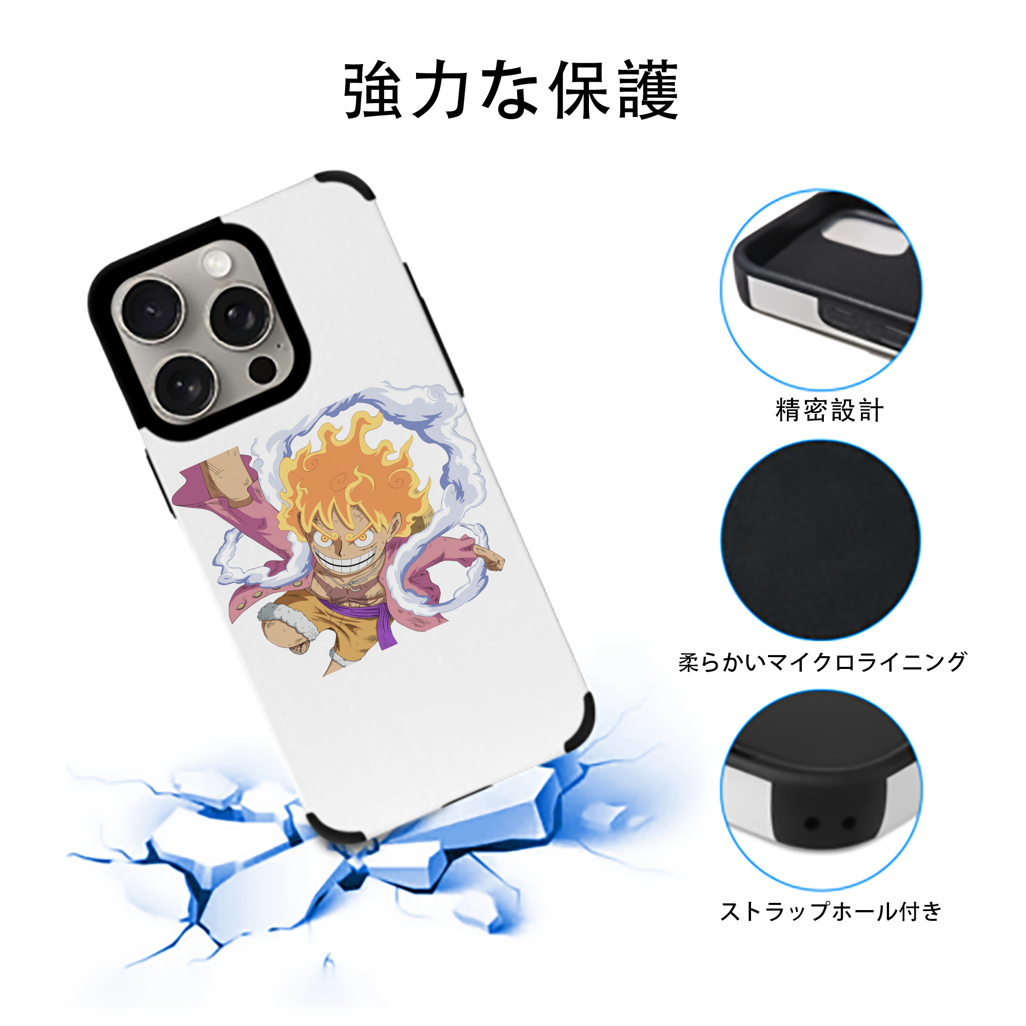 ワンピース モンキー・D・ルフィ ONE PIECE Monkey D. Luffy 【iPhone15ProMax対応】 PUレザー スマホケース 耐衝撃＆黄変防止