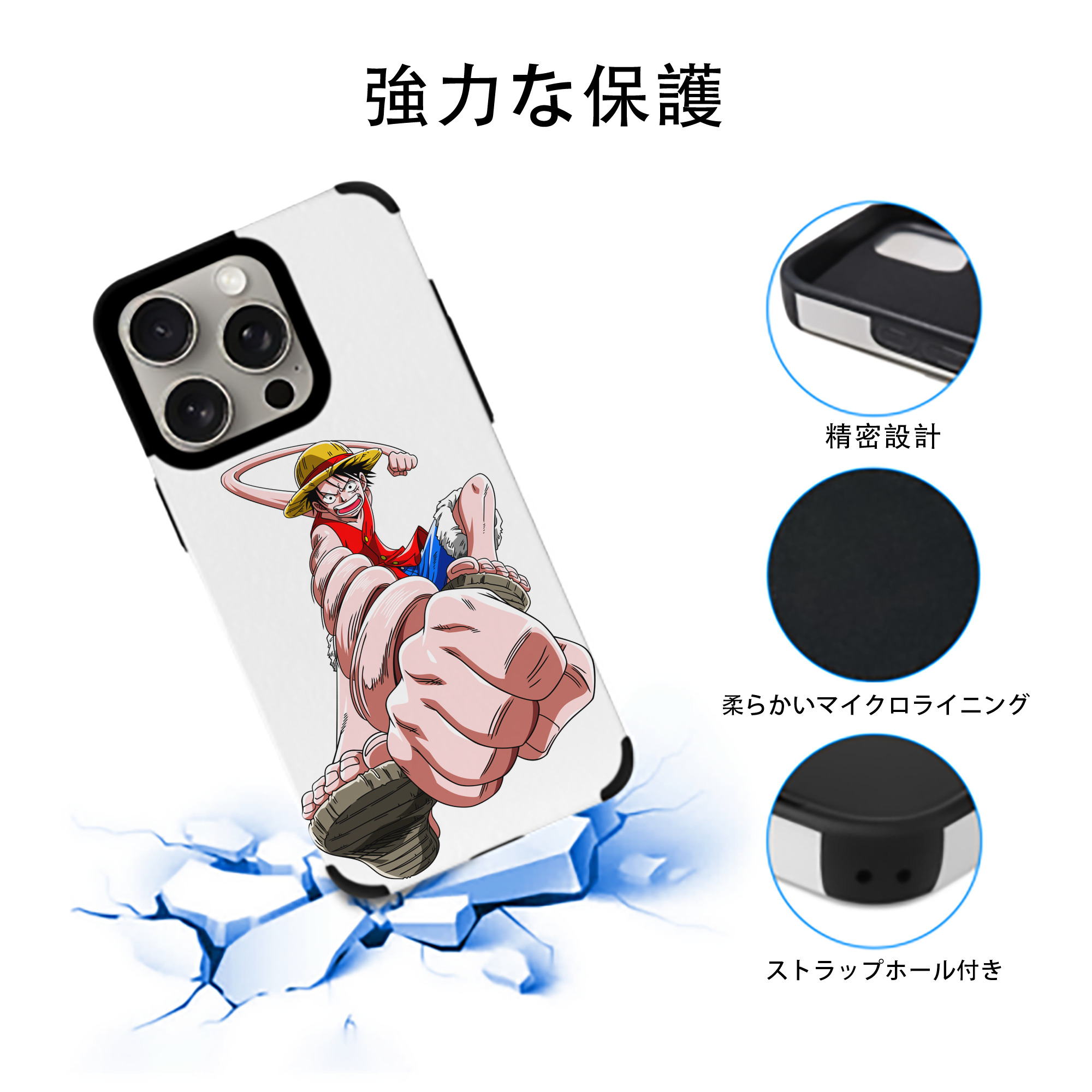 ワンピース モンキー・D・ルフィ ONE PIECE Monkey D. Luffy 【iPhone15ProMax対応】 PUレザー スマホケース 耐衝撃＆黄変防止