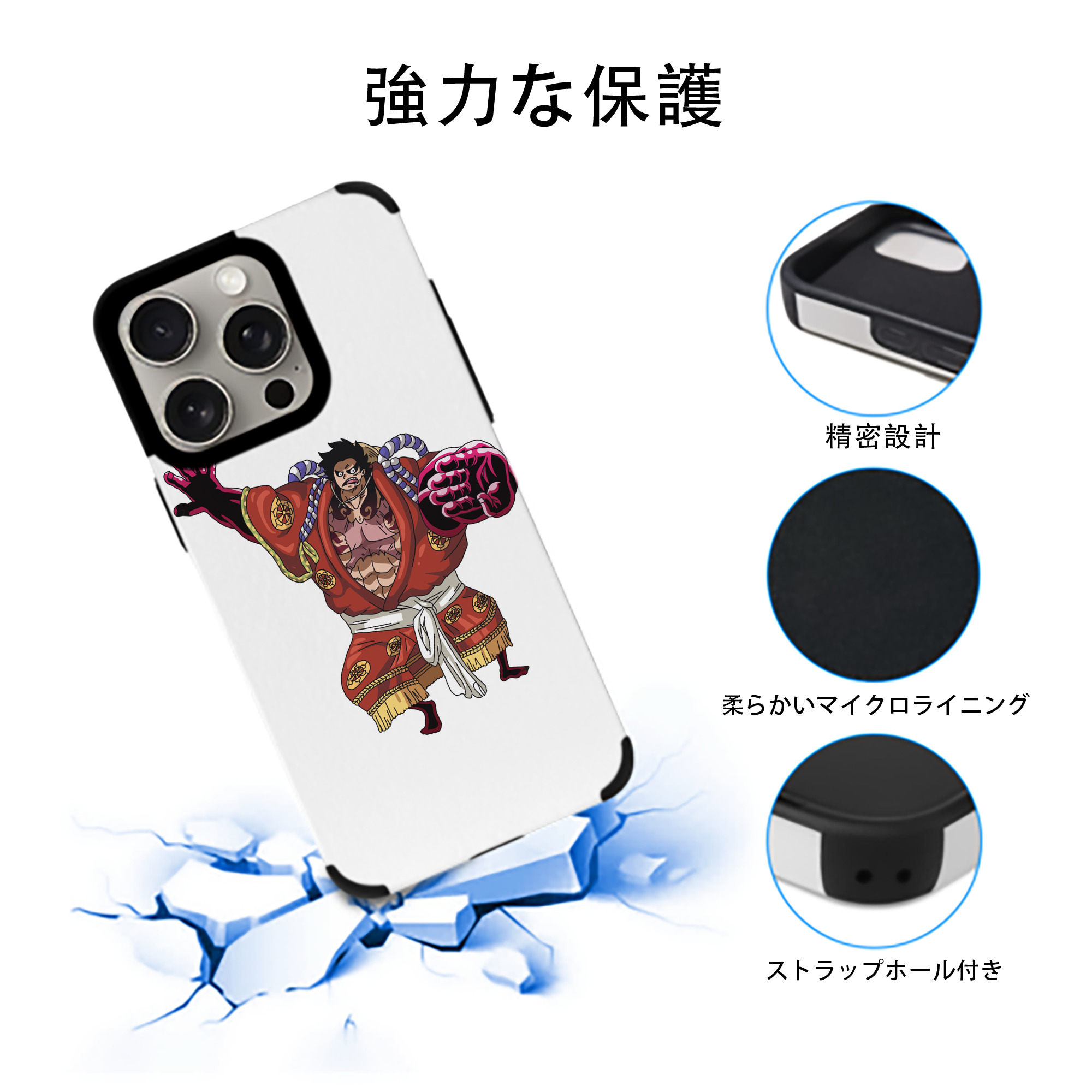 ワンピース モンキー・D・ルフィ ONE PIECE Monkey D. Luffy 【iPhone15ProMax対応】 PUレザー スマホケース 耐衝撃＆黄変防止