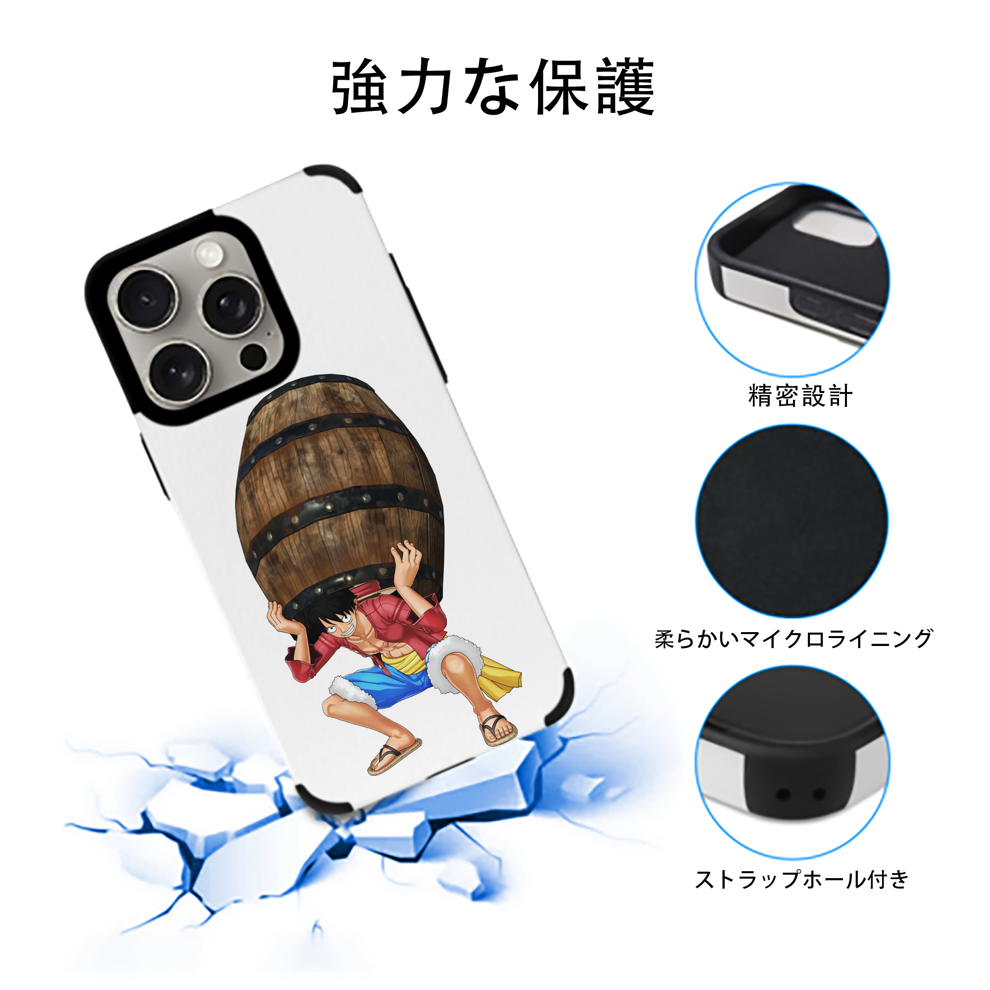 ワンピース モンキー・D・ルフィ ONE PIECE Monkey D. Luffy 【iPhone15ProMax対応】 PUレザー スマホケース 耐衝撃＆黄変防止