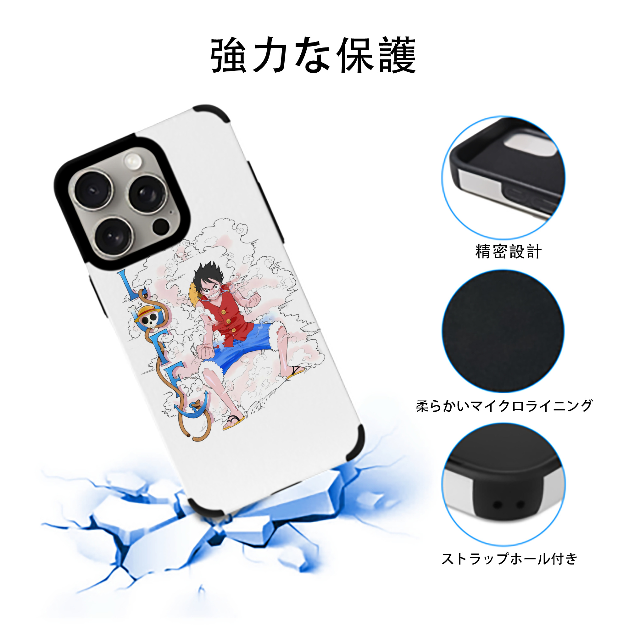 ワンピース モンキー・D・ルフィ ONE PIECE Monkey D. Luffy 【iPhone15ProMax対応】 PUレザー スマホケース 耐衝撃＆黄変防止