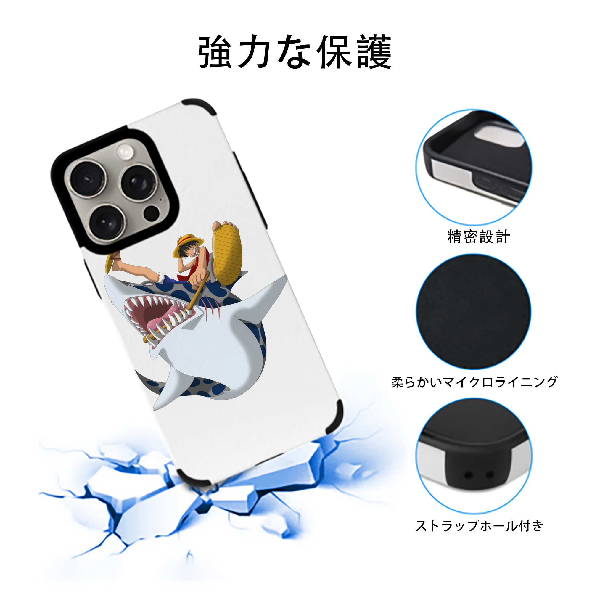 ワンピース モンキー・D・ルフィ ONE PIECE Monkey D. Luffy 【iPhone15ProMax対応】 PUレザー スマホケース 耐衝撃＆黄変防止