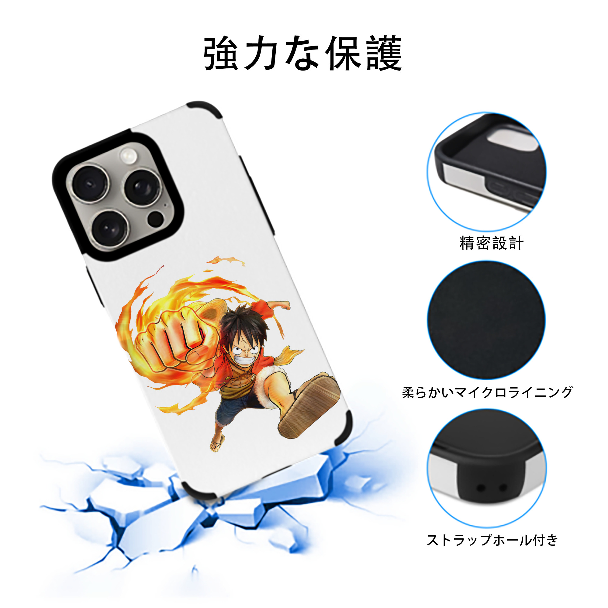 ワンピース モンキー・D・ルフィ ONE PIECE Monkey D. Luffy 【iPhone15ProMax対応】 PUレザー スマホケース 耐衝撃＆黄変防止