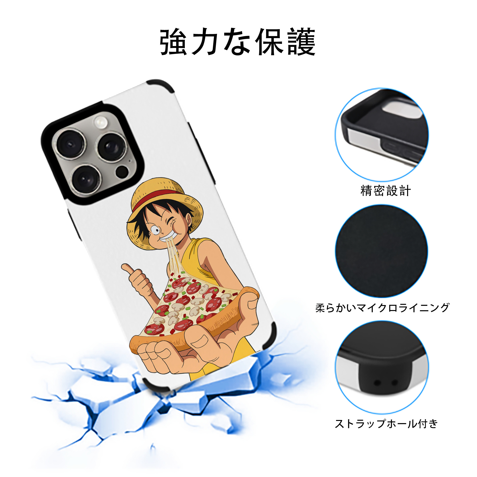 ワンピース モンキー・D・ルフィ ONE PIECE Monkey D. Luffy 【iPhone15ProMax対応】 PUレザー スマホケース 耐衝撃＆黄変防止