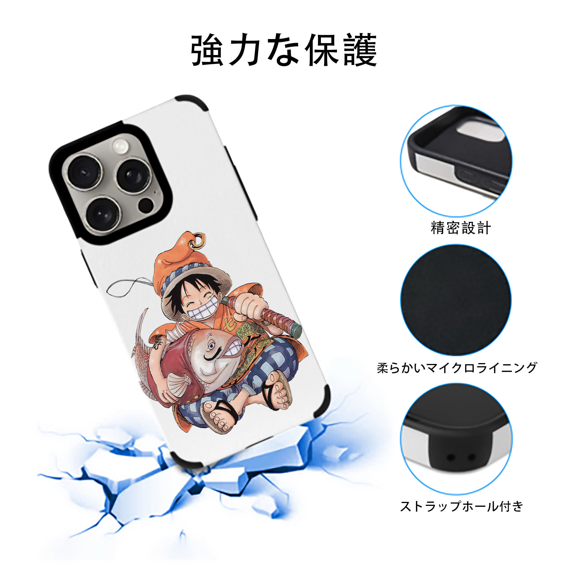 ワンピース モンキー・D・ルフィ ONE PIECE Monkey D. Luffy 【iPhone15ProMax対応】 PUレザー スマホケース 耐衝撃＆黄変防止
