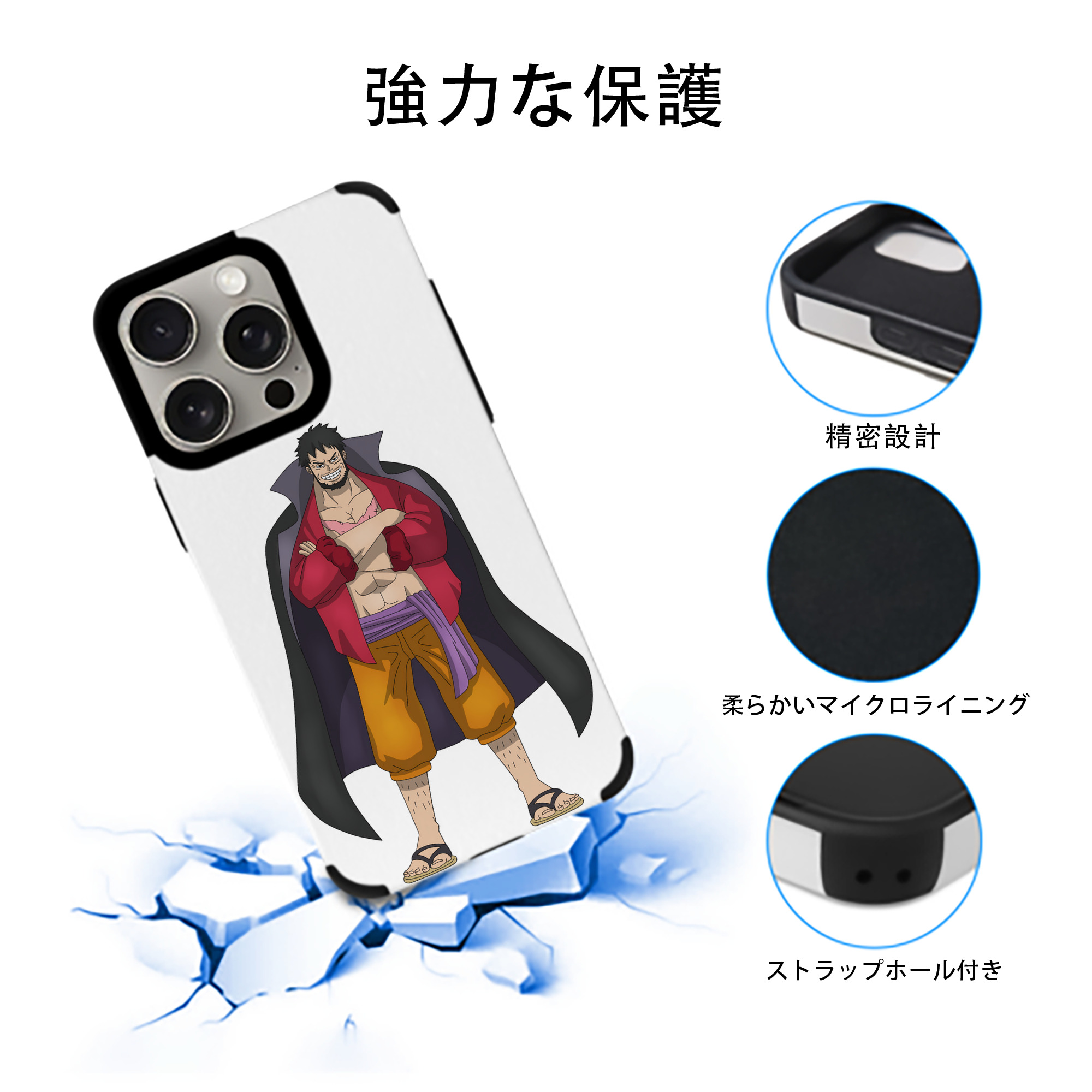 ワンピース モンキー・D・ルフィ ONE PIECE Monkey D. Luffy 【iPhone15ProMax対応】 PUレザー スマホケース 耐衝撃＆黄変防止