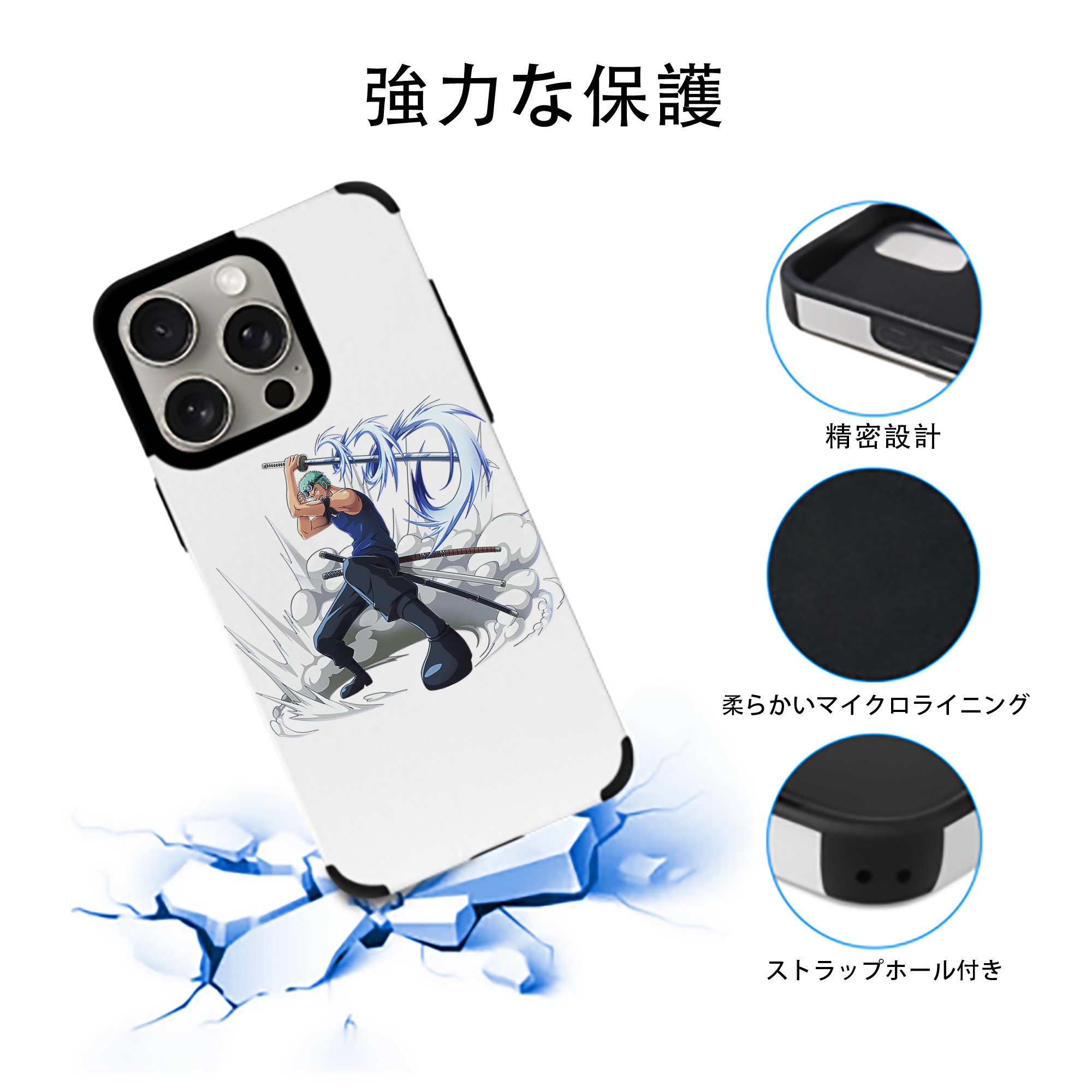 ワンピース ロロノア・ゾロ ONE PIECE Roronoa Zoro 【iPhone15ProMax対応】 PUレザー スマホケース 耐衝撃＆黄変防止