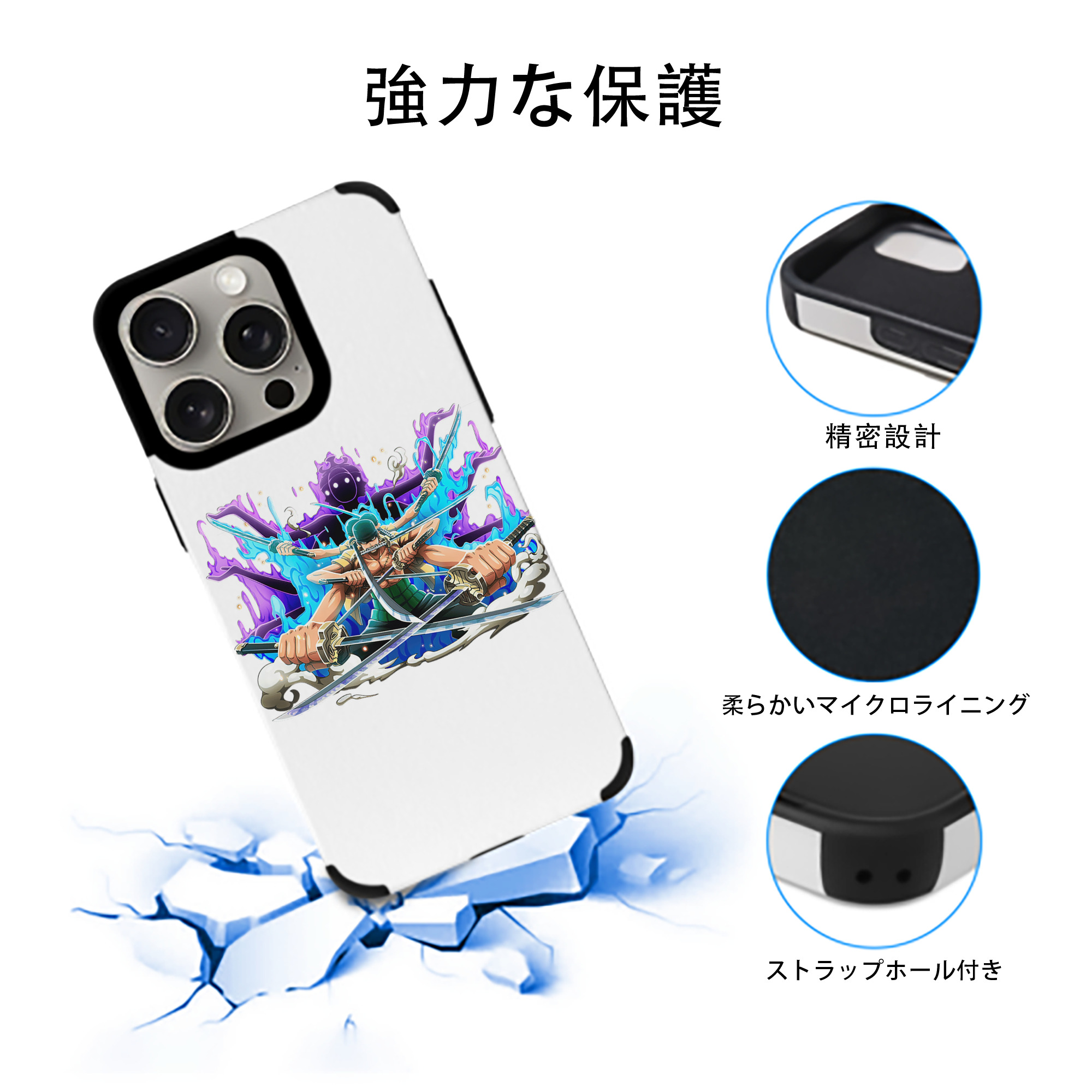 ワンピース ロロノア・ゾロ ONE PIECE Roronoa Zoro 【iPhone15ProMax対応】 PUレザー スマホケース 耐衝撃＆黄変防止
