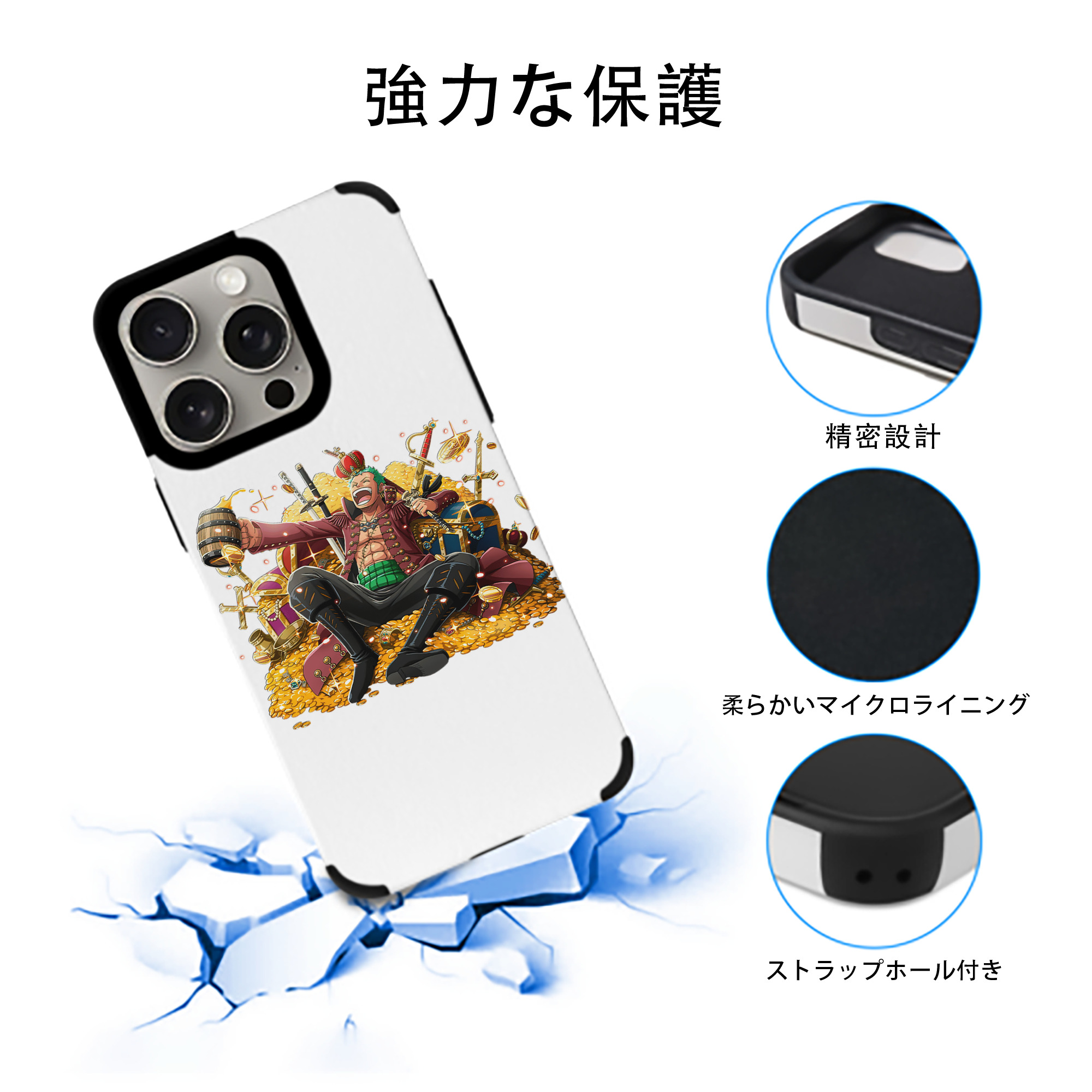 ワンピース ロロノア・ゾロ ONE PIECE Roronoa Zoro 【iPhone15ProMax対応】 PUレザー スマホケース 耐衝撃＆黄変防止