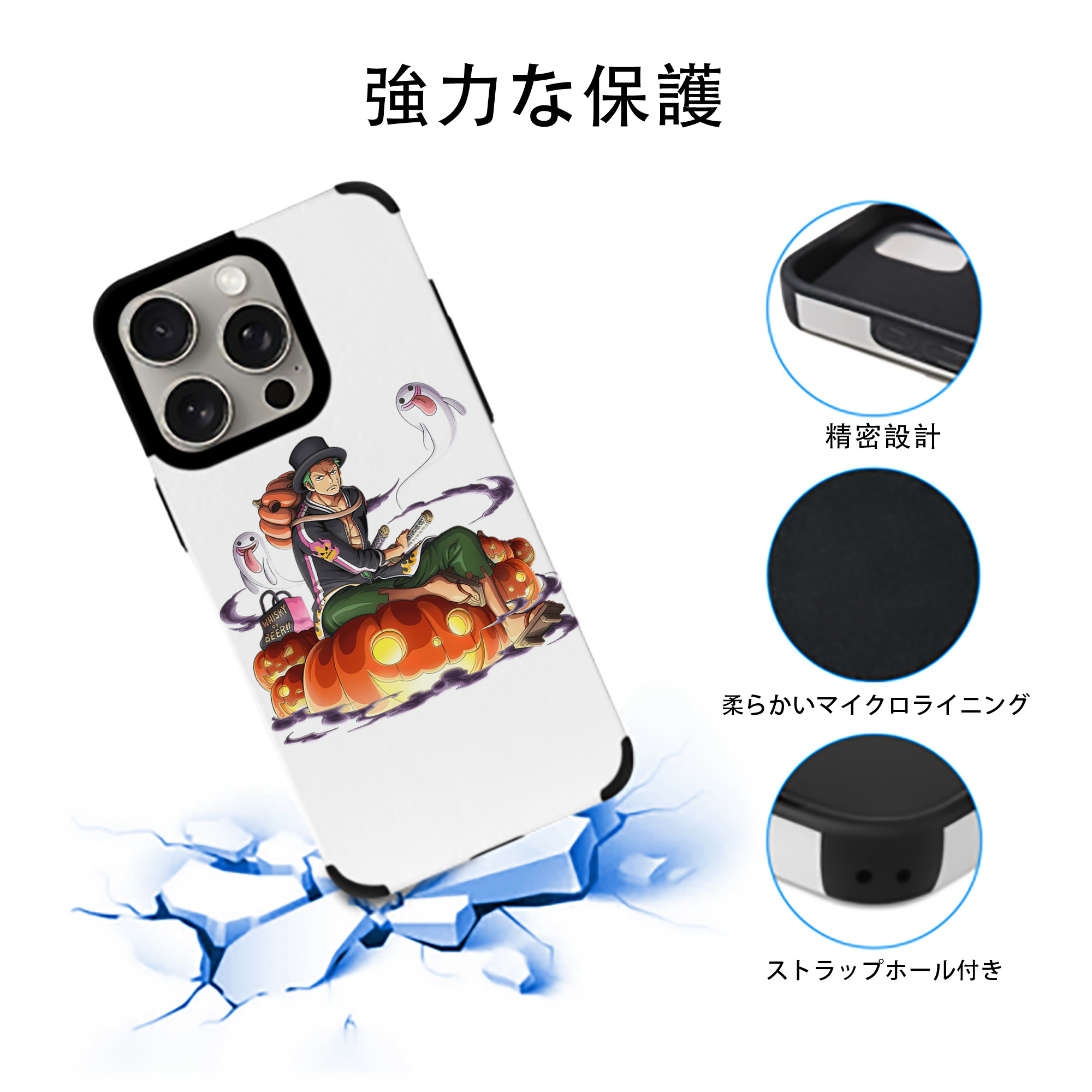 ワンピース ロロノア・ゾロ ONE PIECE Roronoa Zoro 【iPhone15ProMax対応】 PUレザー スマホケース 耐衝撃＆黄変防止