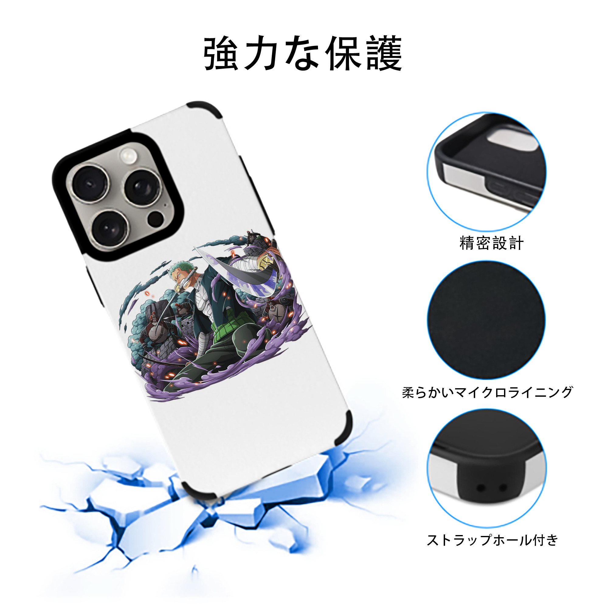 ワンピース ロロノア・ゾロ ONE PIECE Roronoa Zoro 【iPhone15ProMax対応】 PUレザー スマホケース 耐衝撃＆黄変防止
