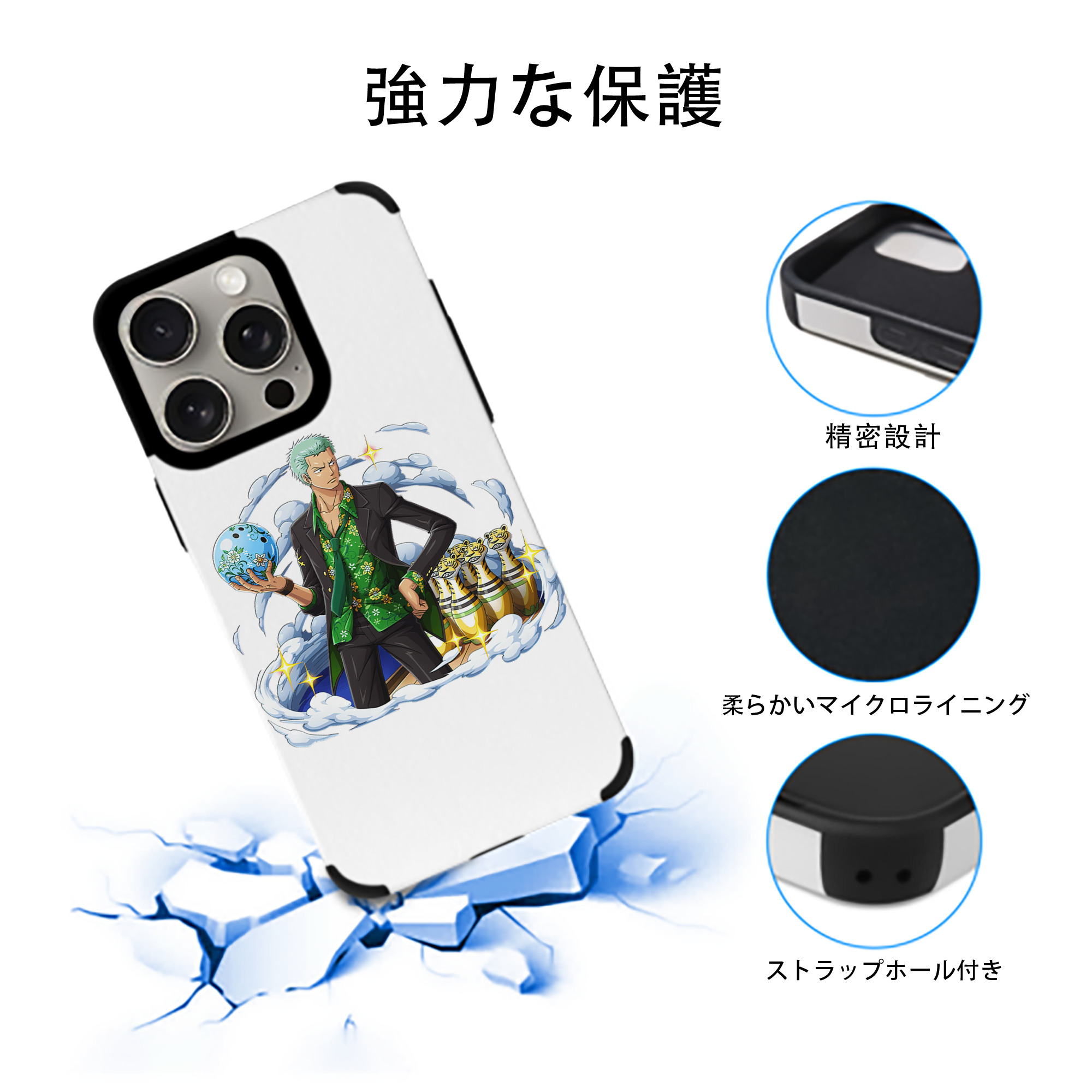 ワンピース ロロノア・ゾロ ONE PIECE Roronoa Zoro 【iPhone15ProMax対応】 PUレザー スマホケース 耐衝撃＆黄変防止