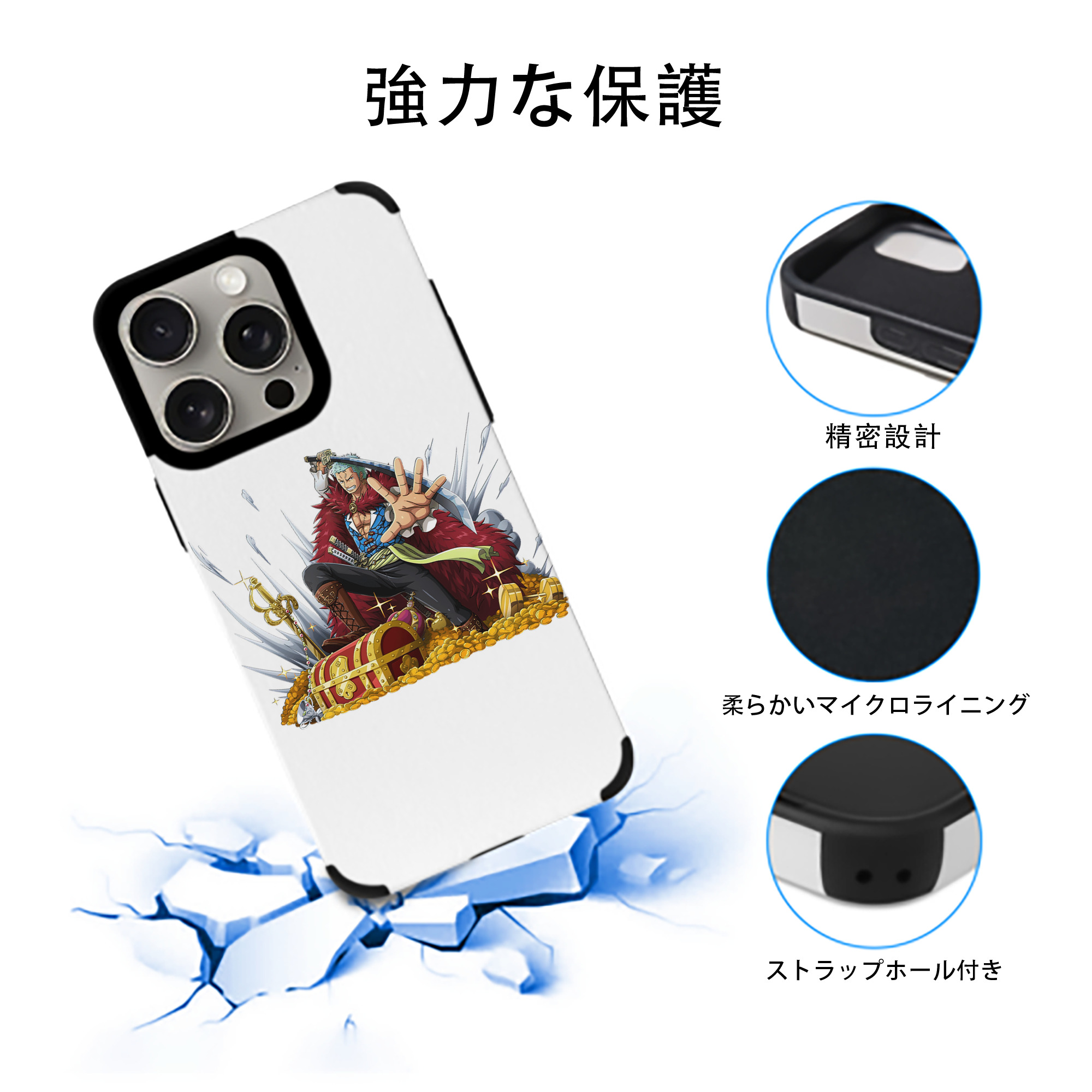 ワンピース ロロノア・ゾロ ONE PIECE Roronoa Zoro 【iPhone15ProMax対応】 PUレザー スマホケース 耐衝撃＆黄変防止