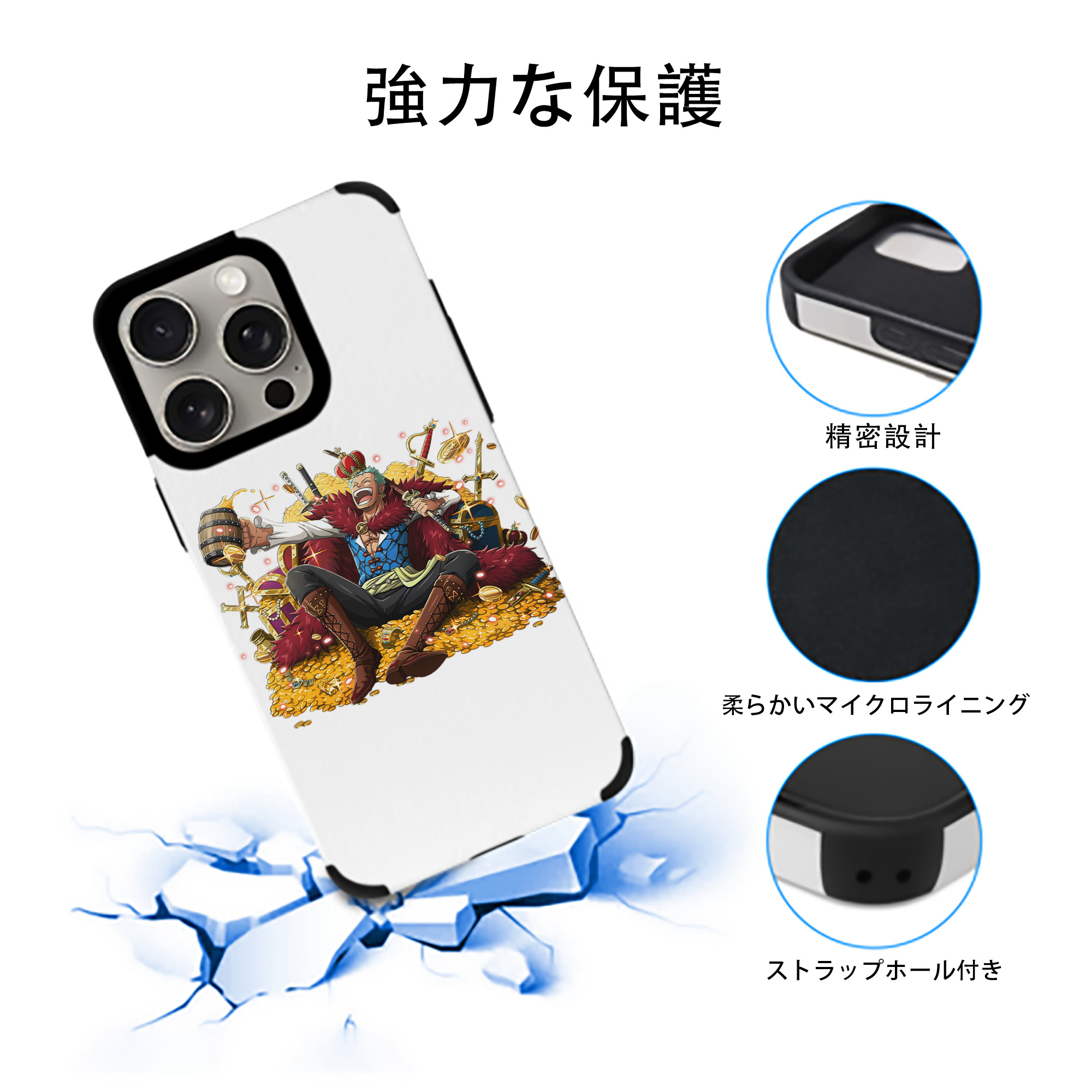 ワンピース ロロノア・ゾロ ONE PIECE Roronoa Zoro 【iPhone15ProMax対応】 PUレザー スマホケース 耐衝撃＆黄変防止