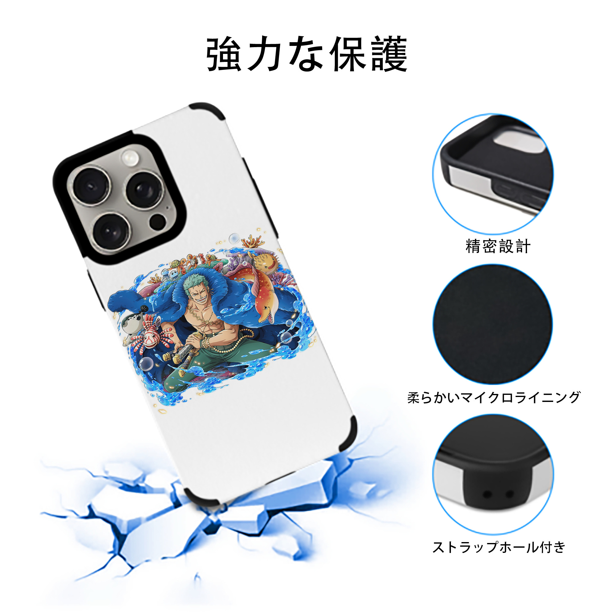 ワンピース ロロノア・ゾロ ONE PIECE Roronoa Zoro 【iPhone15ProMax対応】 PUレザー スマホケース 耐衝撃＆黄変防止