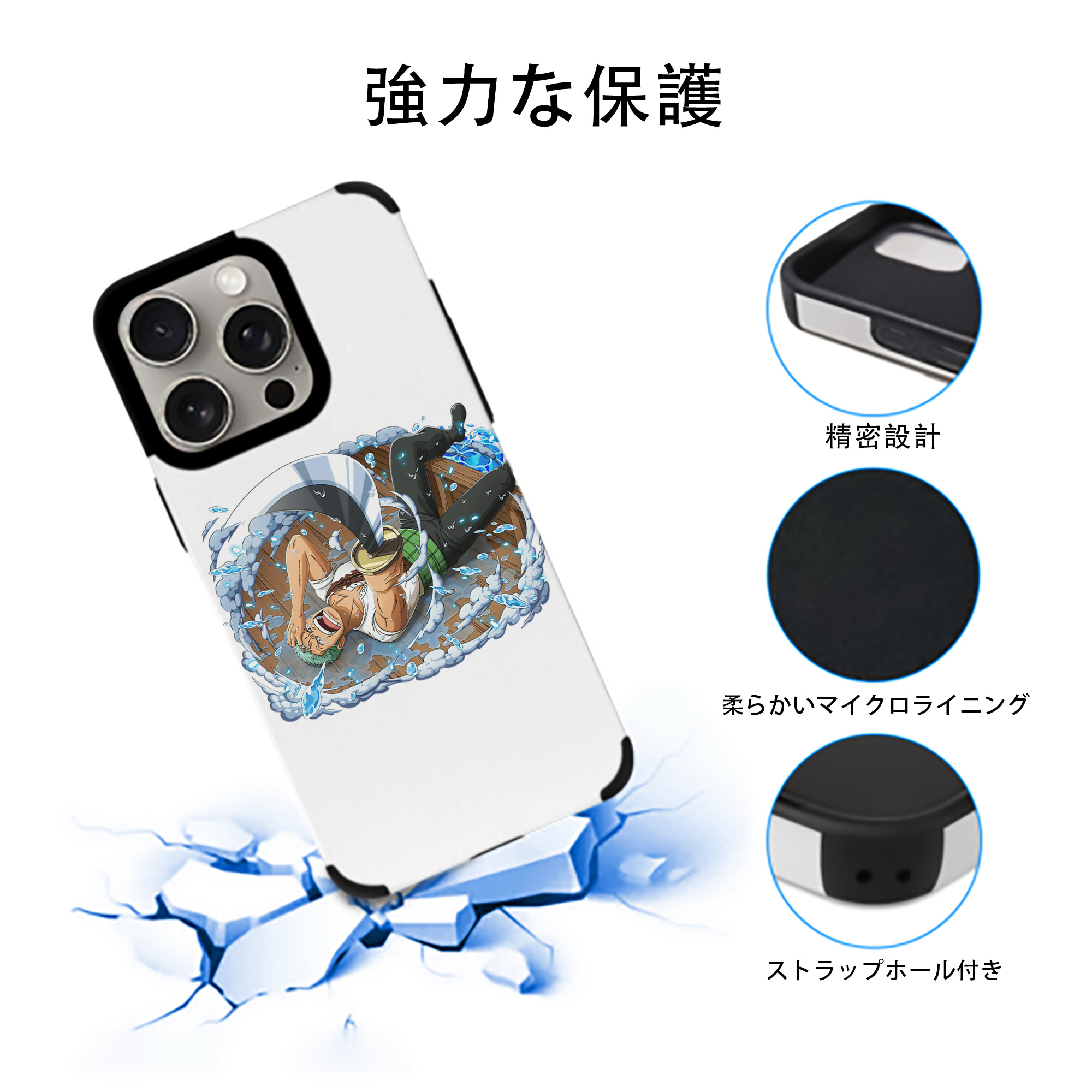 ワンピース ロロノア・ゾロ ONE PIECE Roronoa Zoro 【iPhone15ProMax対応】 PUレザー スマホケース 耐衝撃＆黄変防止