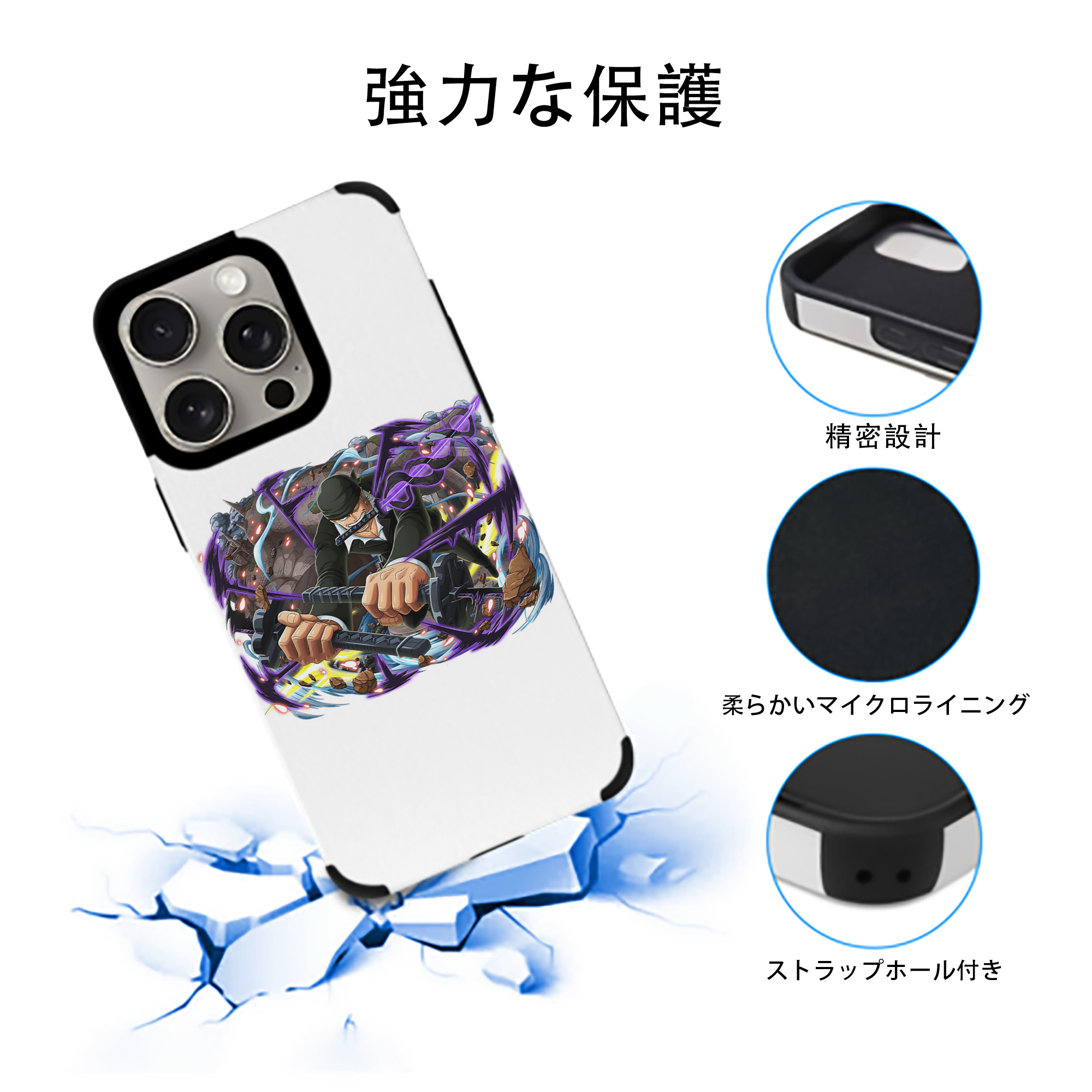 ワンピース ロロノア・ゾロ ONE PIECE Roronoa Zoro 【iPhone15ProMax対応】 PUレザー スマホケース 耐衝撃＆黄変防止