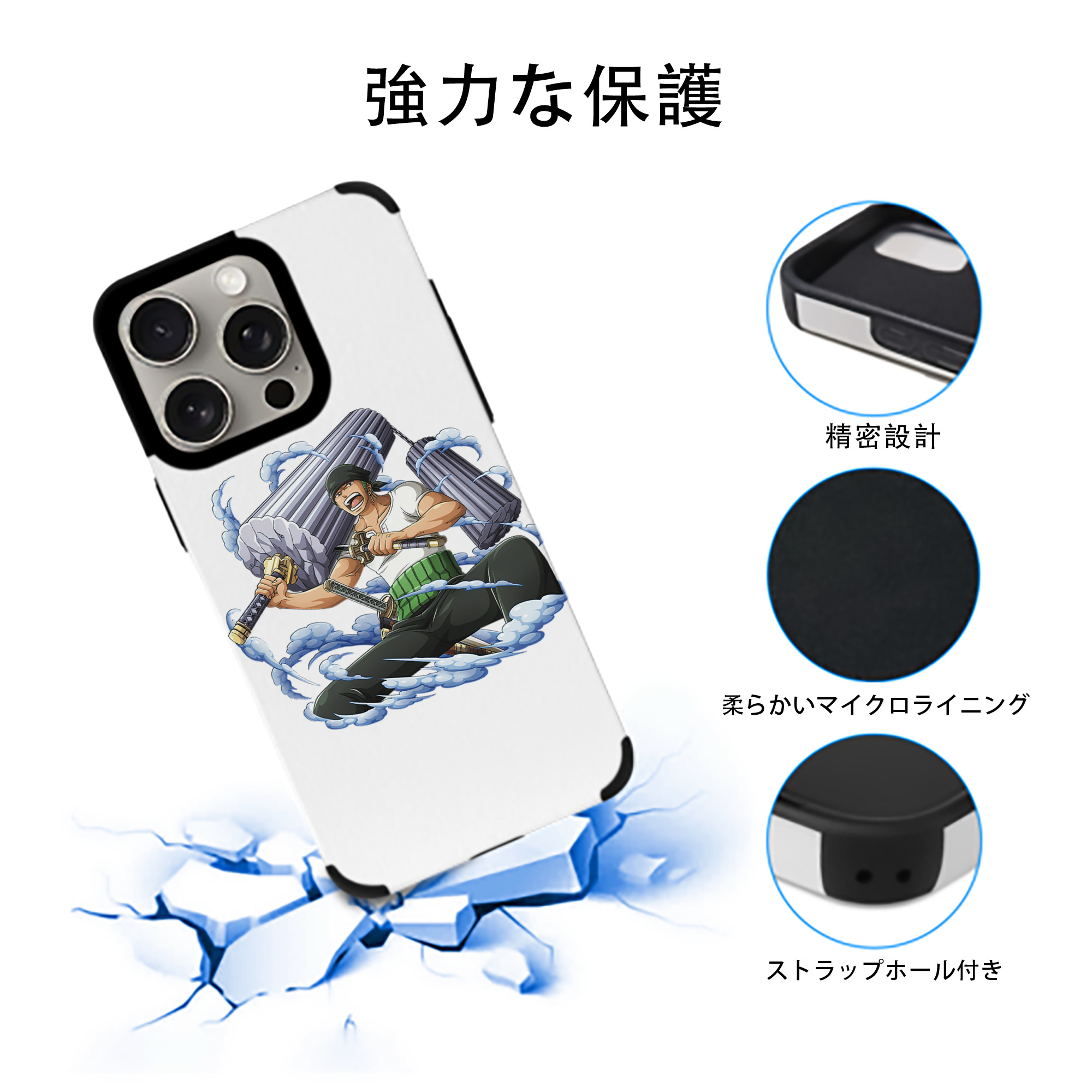 ワンピース ロロノア・ゾロ ONE PIECE Roronoa Zoro 【iPhone15ProMax対応】 PUレザー スマホケース 耐衝撃＆黄変防止