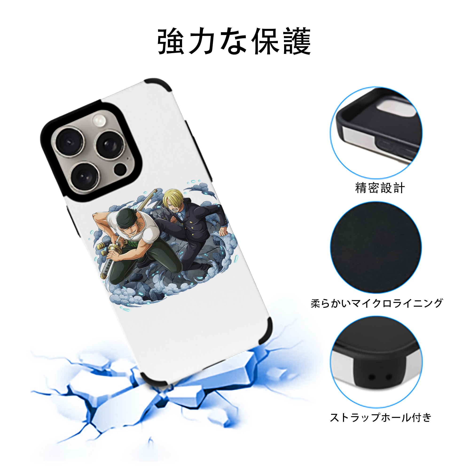 ワンピース ロロノア・ゾロ ONE PIECE Roronoa Zoro 【iPhone15ProMax対応】 PUレザー スマホケース 耐衝撃＆黄変防止