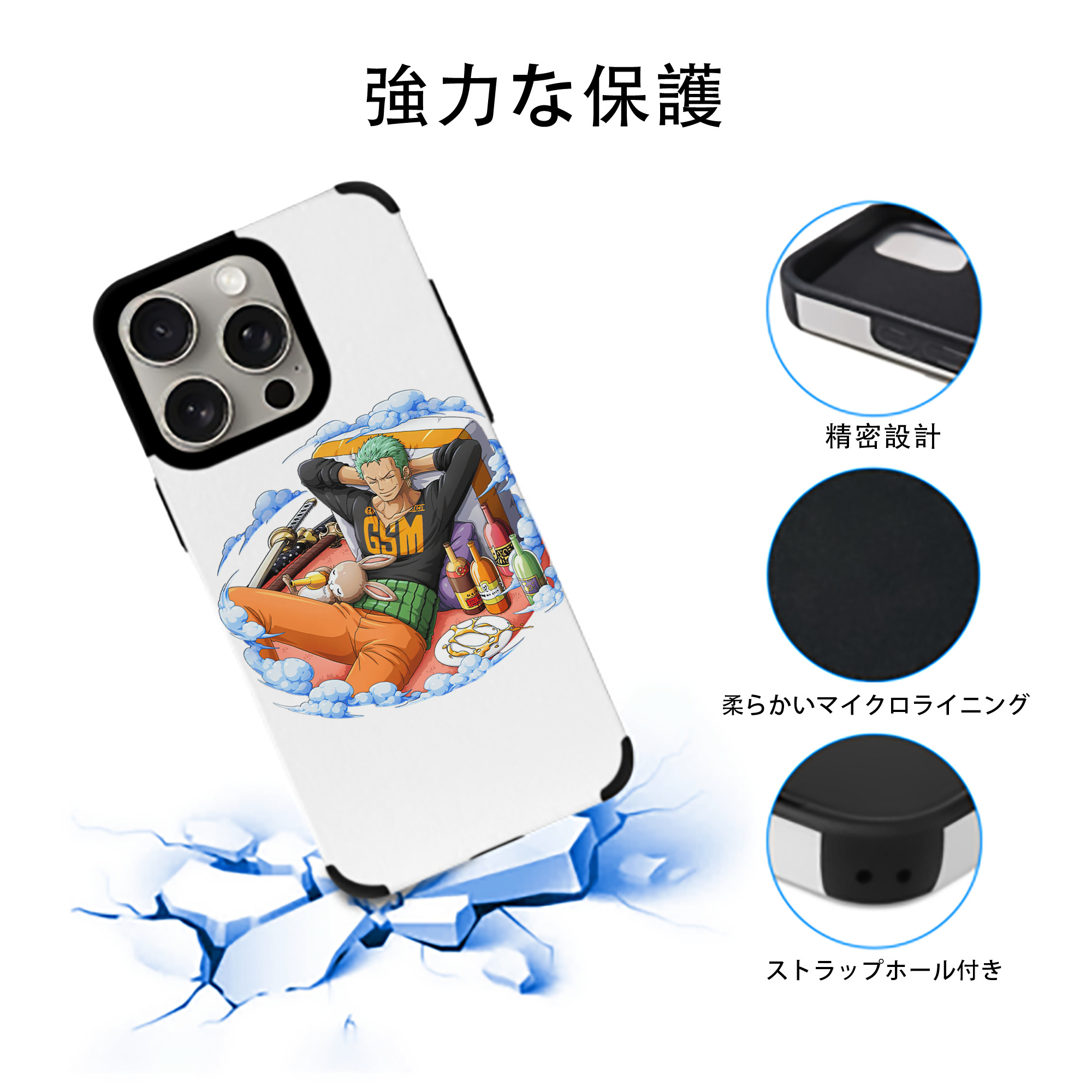 ワンピース ロロノア・ゾロ ONE PIECE Roronoa Zoro 【iPhone15ProMax対応】 PUレザー スマホケース 耐衝撃＆黄変防止