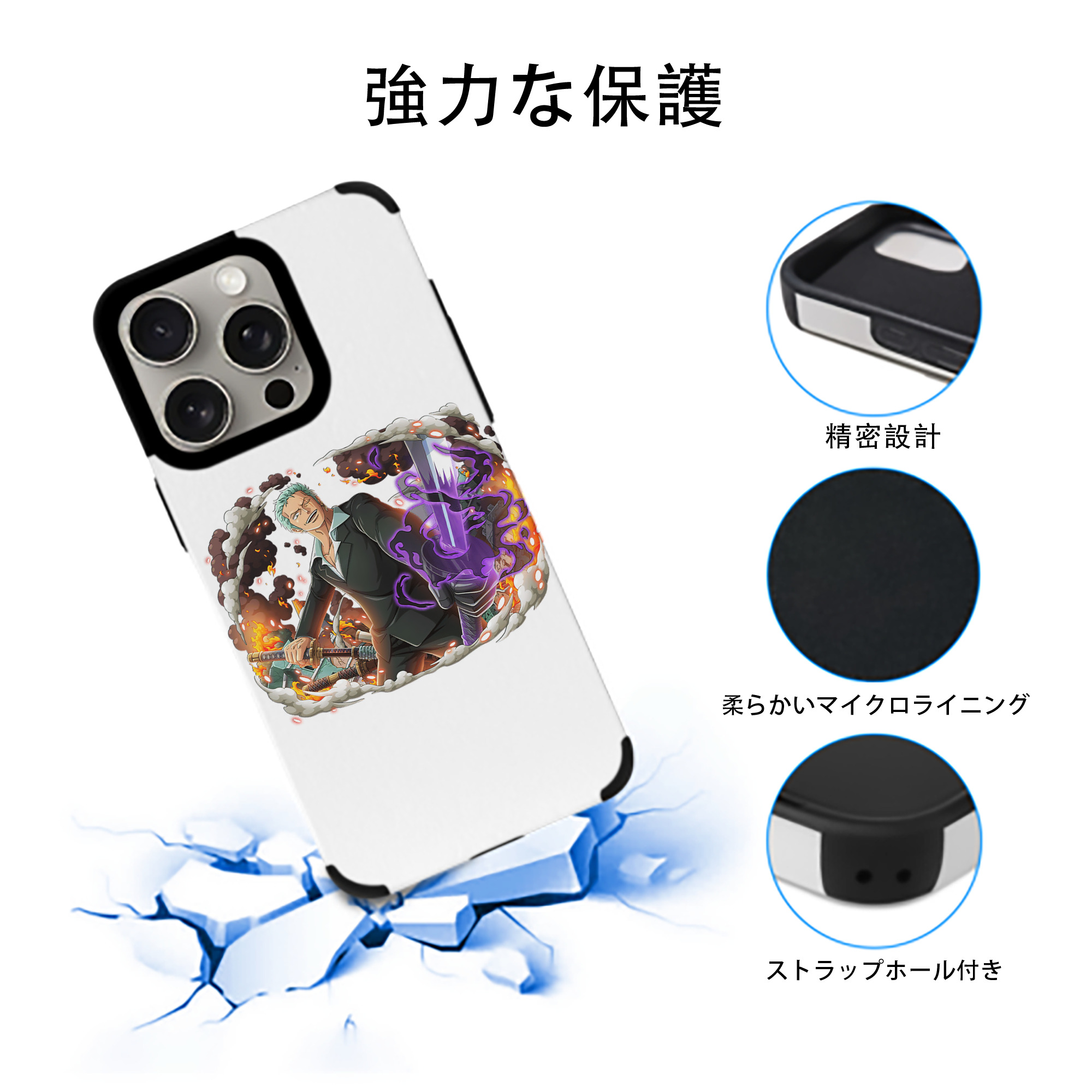 ワンピース ロロノア・ゾロ ONE PIECE Roronoa Zoro 【iPhone15ProMax対応】 PUレザー スマホケース 耐衝撃＆黄変防止