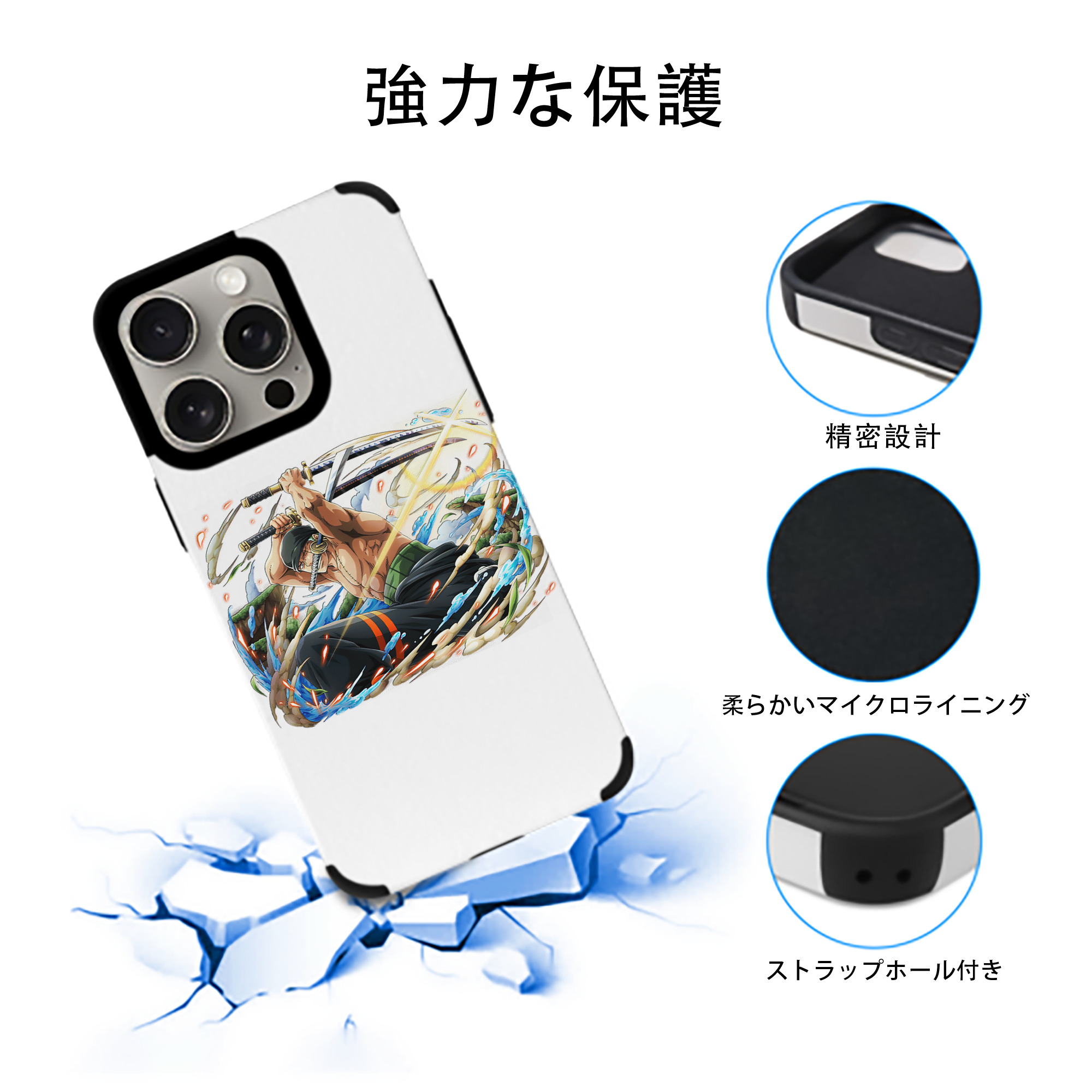 ワンピース ロロノア・ゾロ ONE PIECE Roronoa Zoro 【iPhone15ProMax対応】 PUレザー スマホケース 耐衝撃＆黄変防止