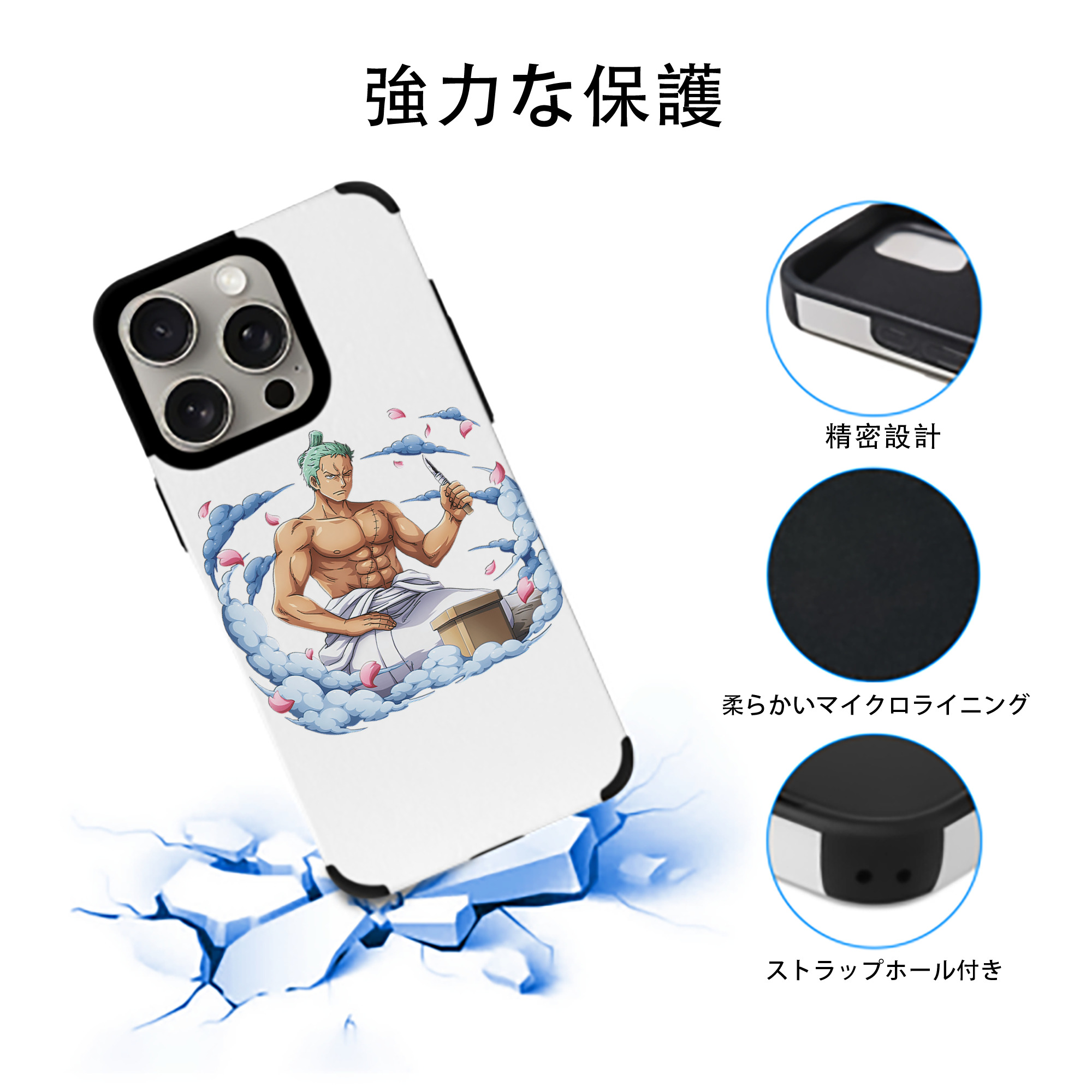 ワンピース ロロノア・ゾロ ONE PIECE Roronoa Zoro 【iPhone15ProMax対応】 PUレザー スマホケース 耐衝撃＆黄変防止