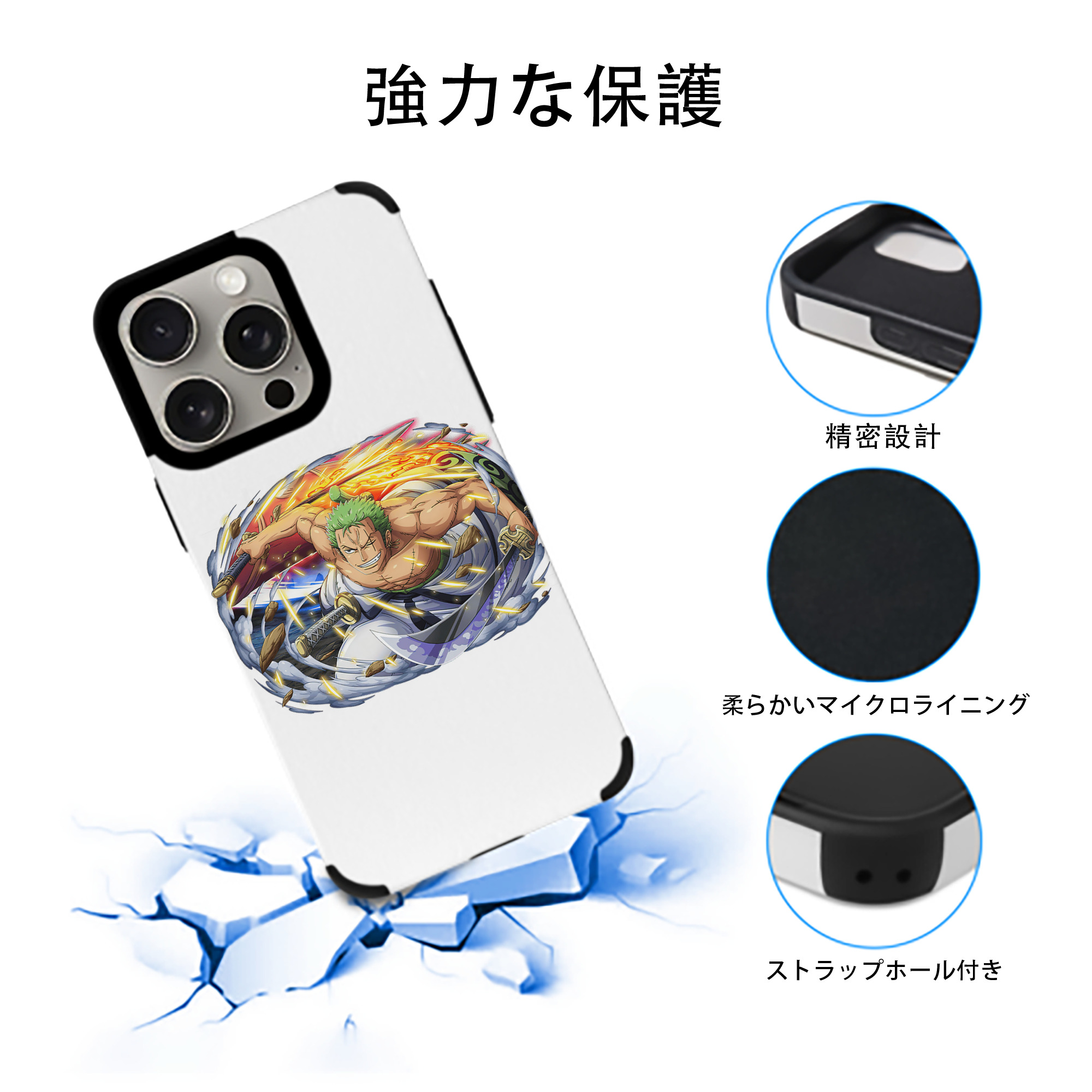 ワンピース ロロノア・ゾロ ONE PIECE Roronoa Zoro 【iPhone15ProMax対応】 PUレザー スマホケース 耐衝撃＆黄変防止