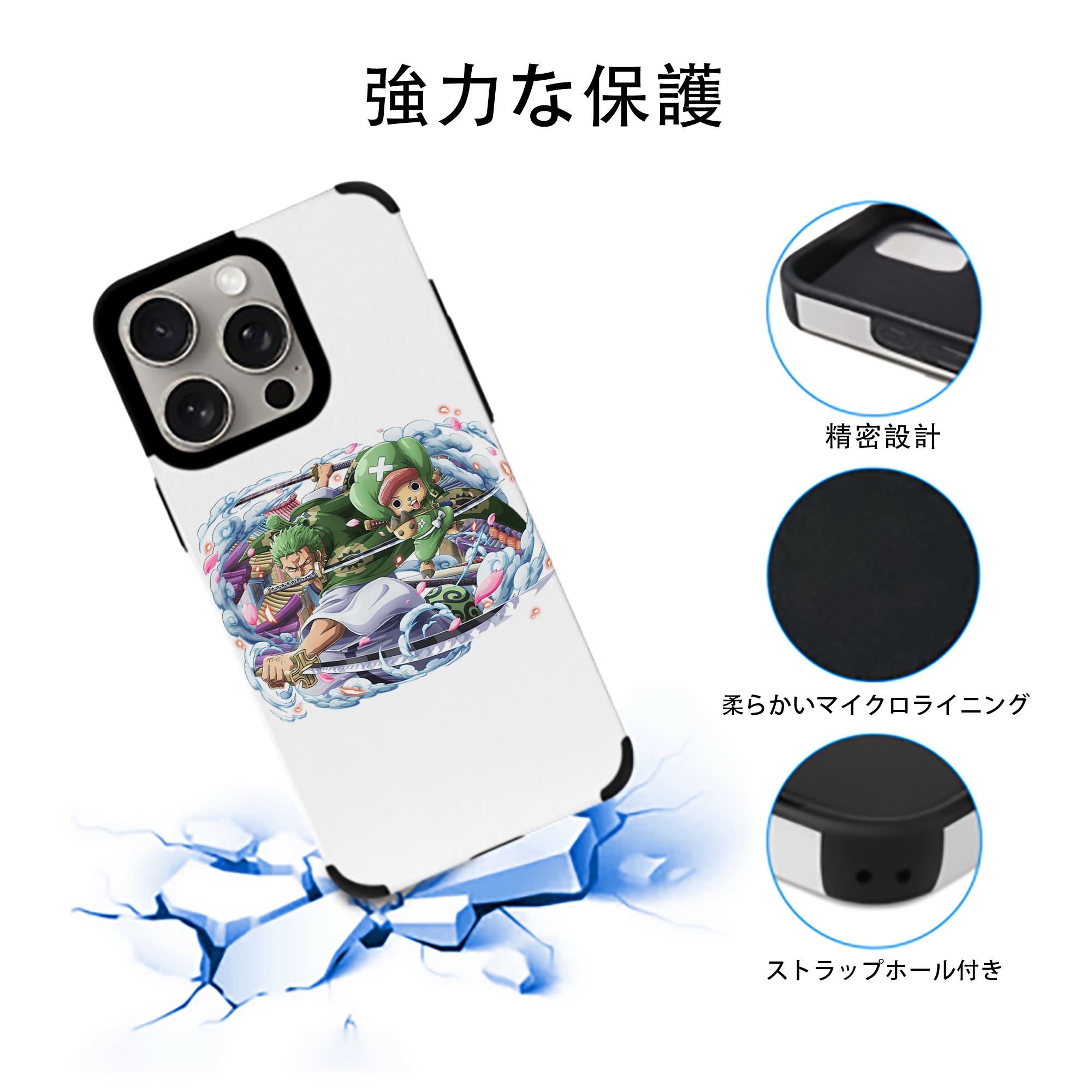 ワンピース ロロノア・ゾロ ONE PIECE Roronoa Zoro 【iPhone15ProMax対応】 PUレザー スマホケース 耐衝撃＆黄変防止