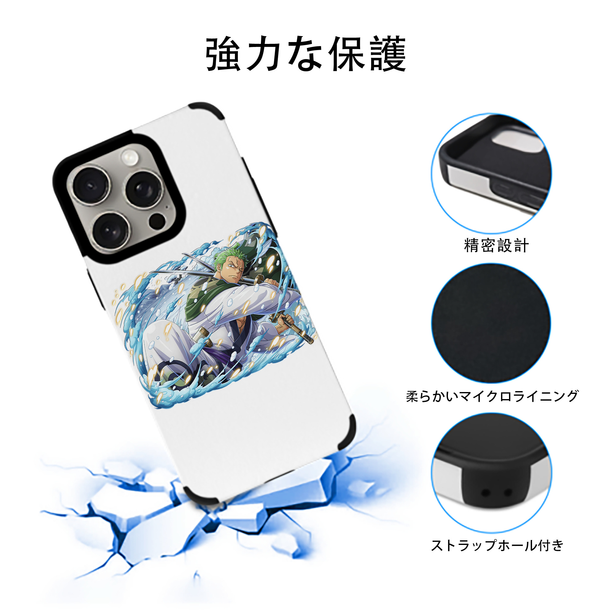 ワンピース ロロノア・ゾロ ONE PIECE Roronoa Zoro 【iPhone15ProMax対応】 PUレザー スマホケース 耐衝撃＆黄変防止