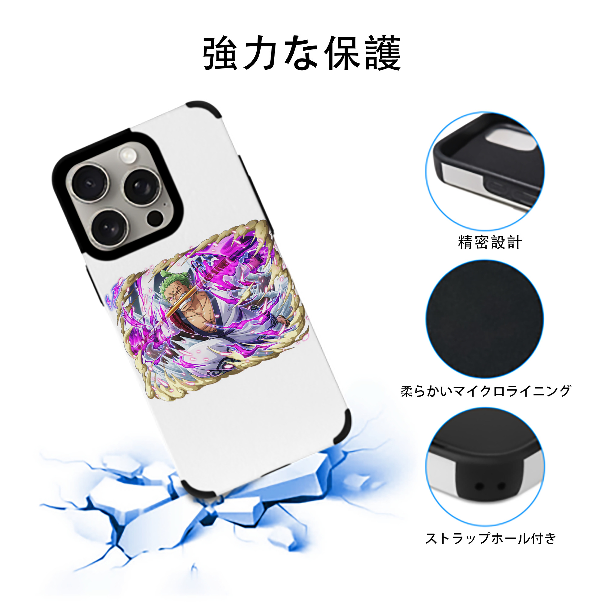 ワンピース ロロノア・ゾロ ONE PIECE Roronoa Zoro 【iPhone15ProMax対応】 PUレザー スマホケース 耐衝撃＆黄変防止