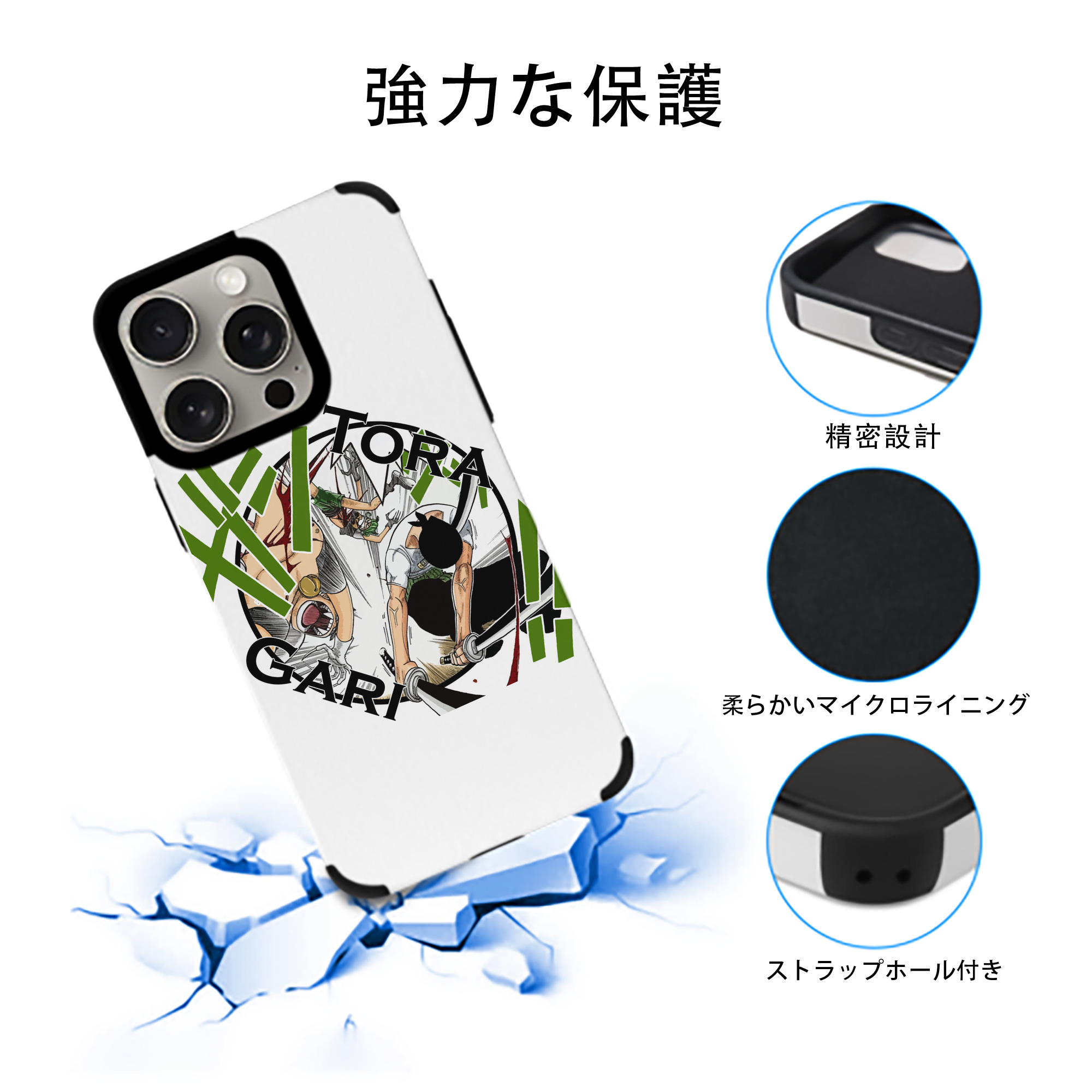 ワンピース ロロノア・ゾロ ONE PIECE Roronoa Zoro 【iPhone15ProMax対応】 PUレザー スマホケース 耐衝撃＆黄変防止