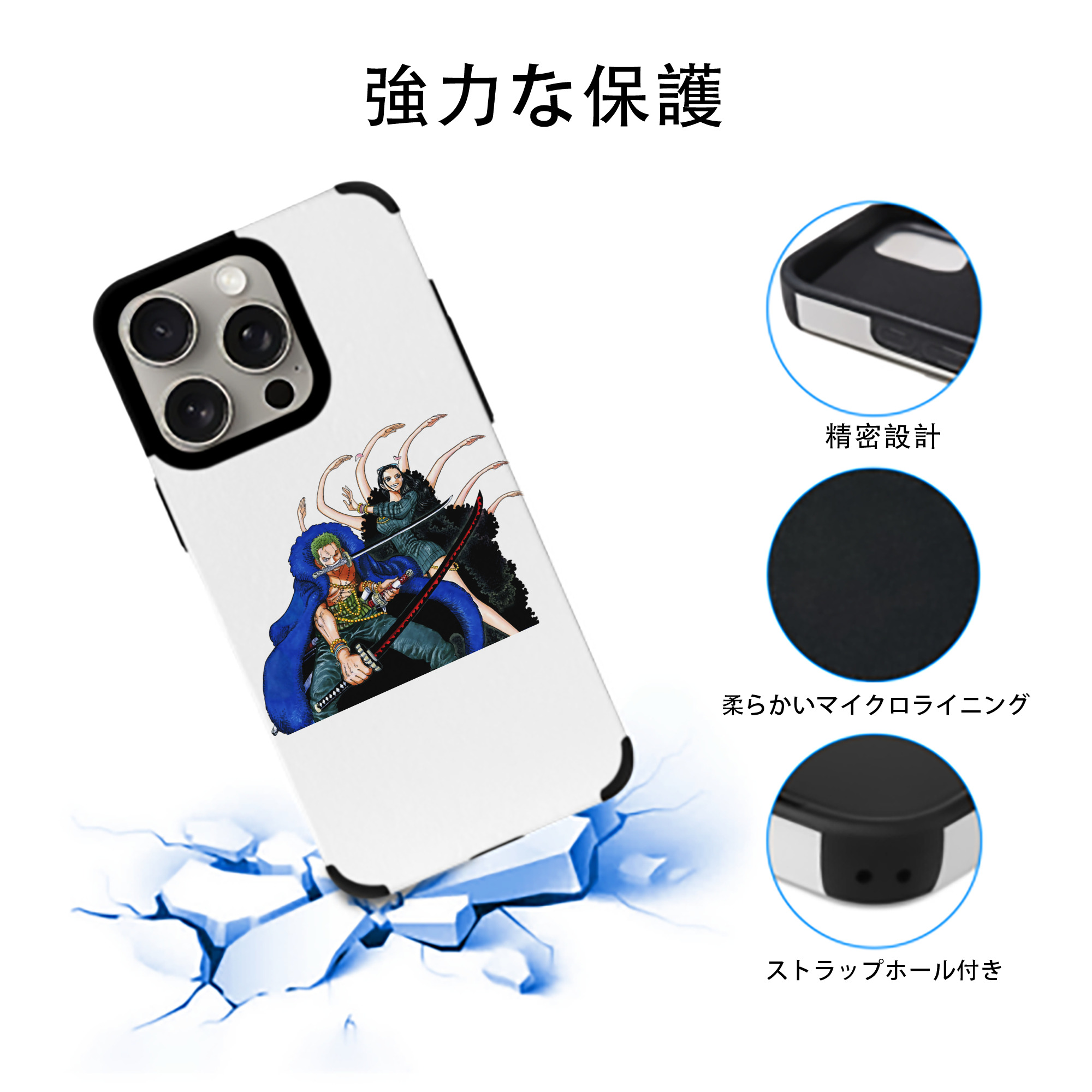 ワンピース ロロノア・ゾロ ONE PIECE Roronoa Zoro 【iPhone15ProMax対応】 PUレザー スマホケース 耐衝撃＆黄変防止