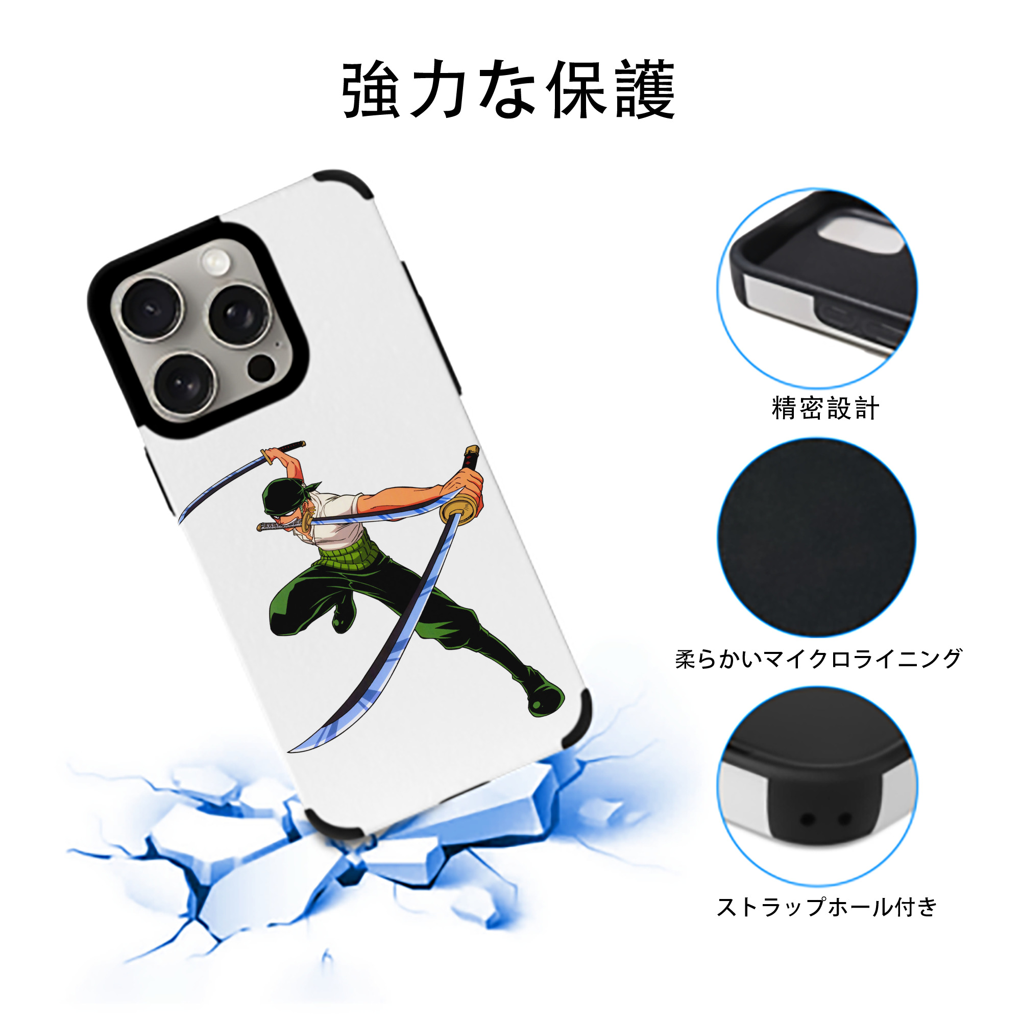ワンピース ロロノア・ゾロ ONE PIECE Roronoa Zoro 【iPhone15ProMax対応】 PUレザー スマホケース 耐衝撃＆黄変防止