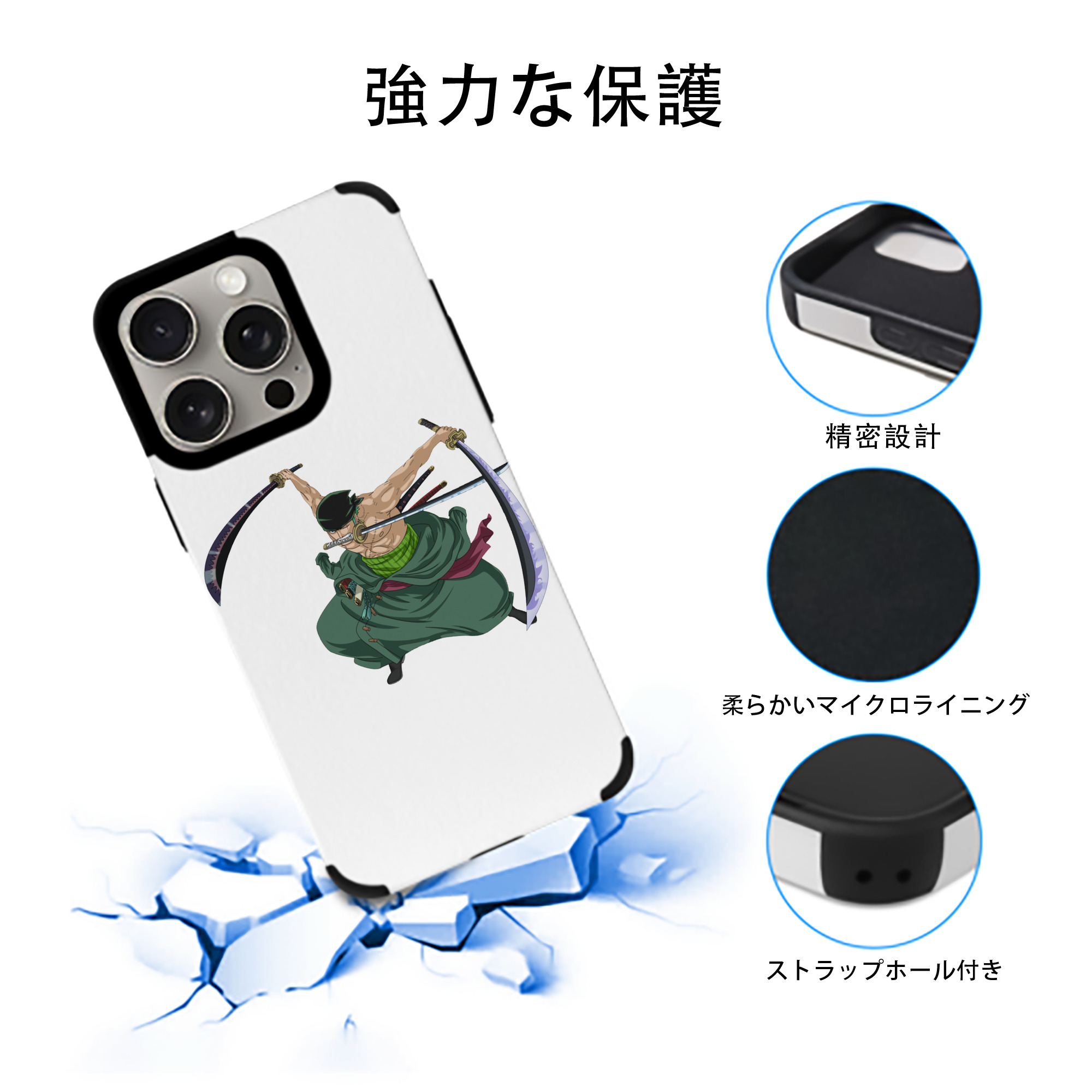 ワンピース ロロノア・ゾロ ONE PIECE Roronoa Zoro 【iPhone15ProMax対応】 PUレザー スマホケース 耐衝撃＆黄変防止