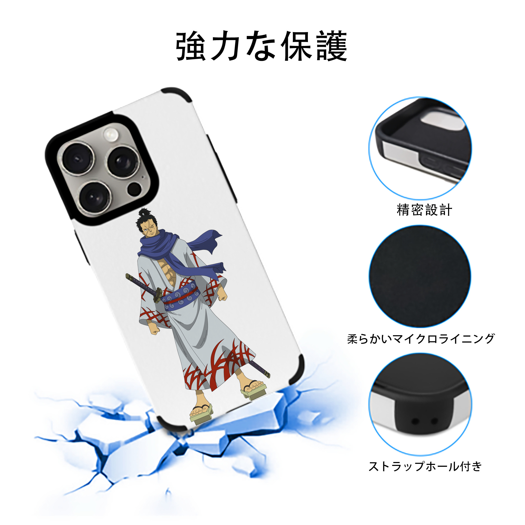 ワンピース ロロノア・ゾロ ONE PIECE Roronoa Zoro 【iPhone15ProMax対応】 PUレザー スマホケース 耐衝撃＆黄変防止