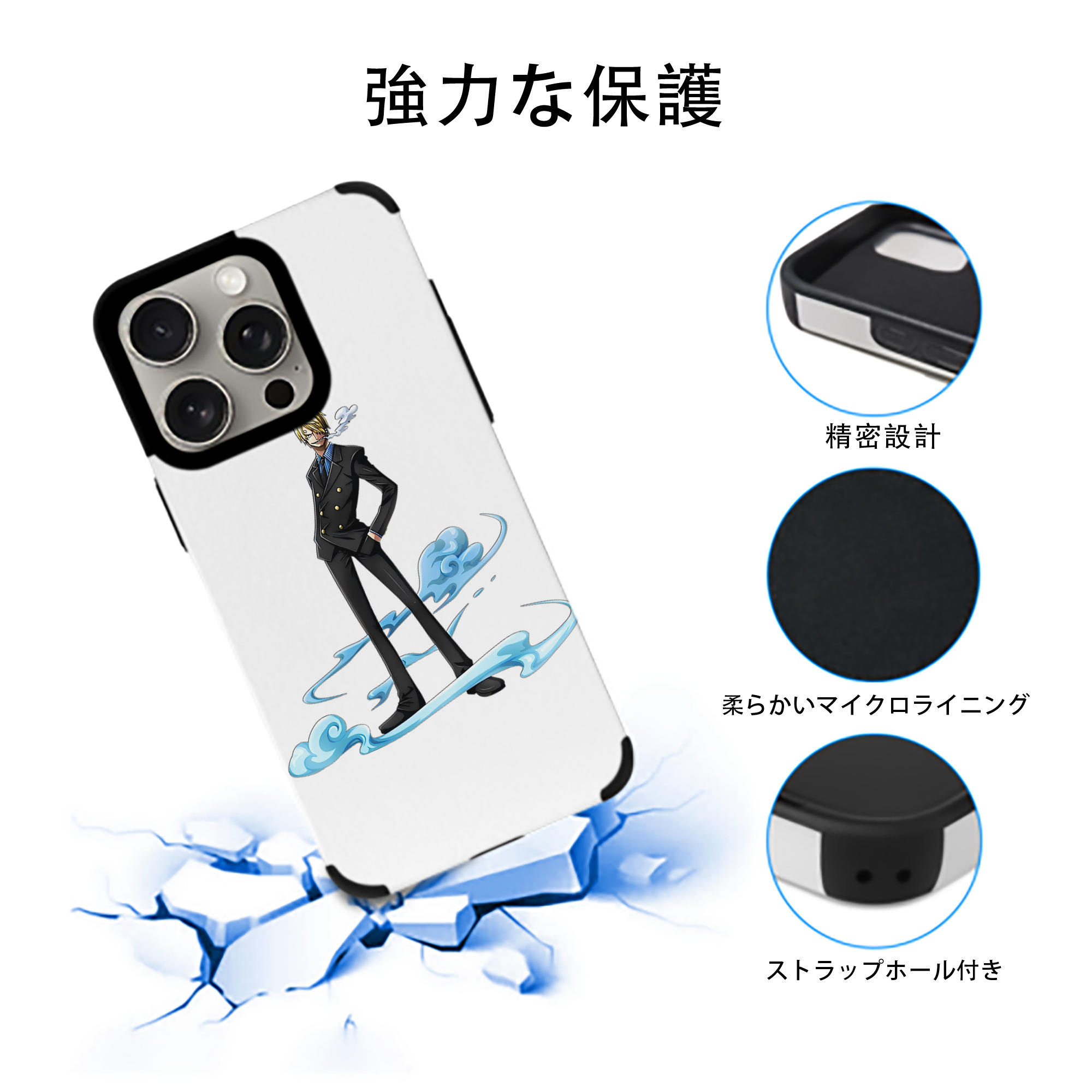 ワンピース サンジ ONE PIECE Sanji 【iPhone15ProMax対応】 PUレザー スマホケース 耐衝撃＆黄変防止