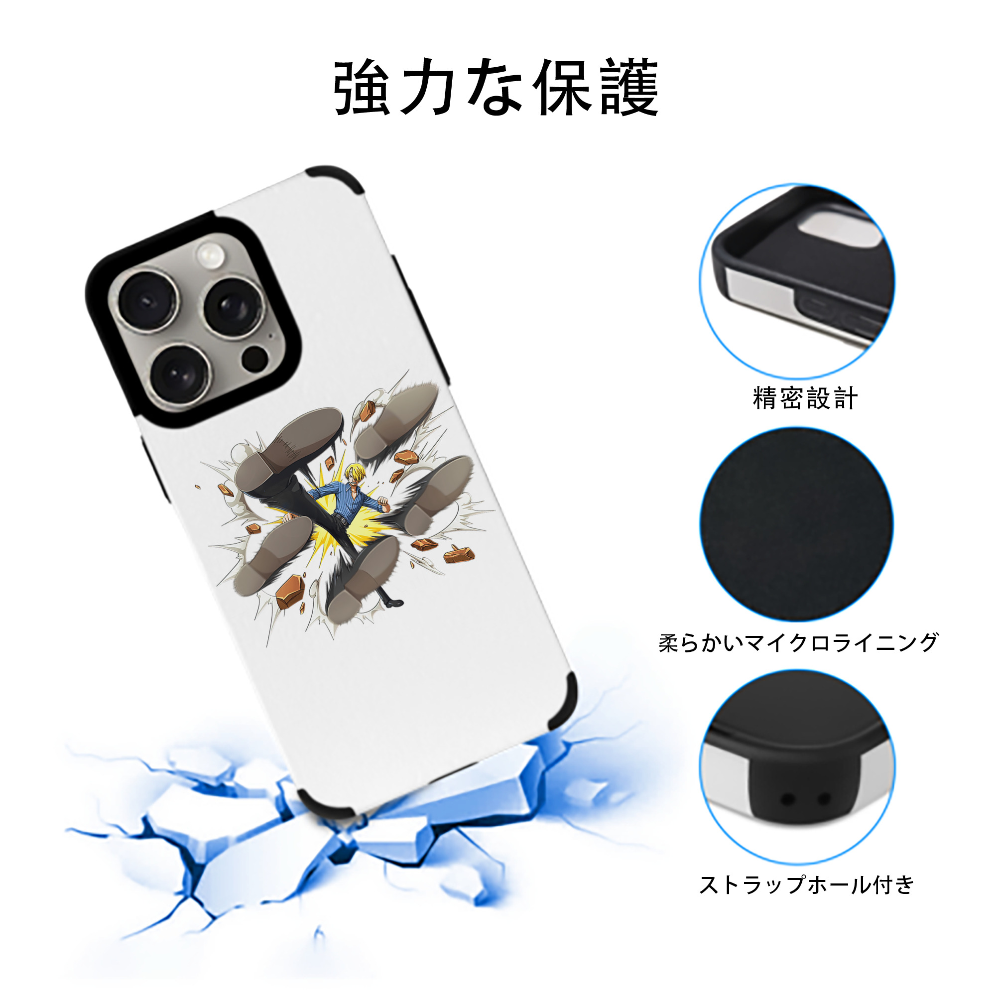 ワンピース サンジ ONE PIECE Sanji 【iPhone15ProMax対応】 PUレザー スマホケース 耐衝撃＆黄変防止