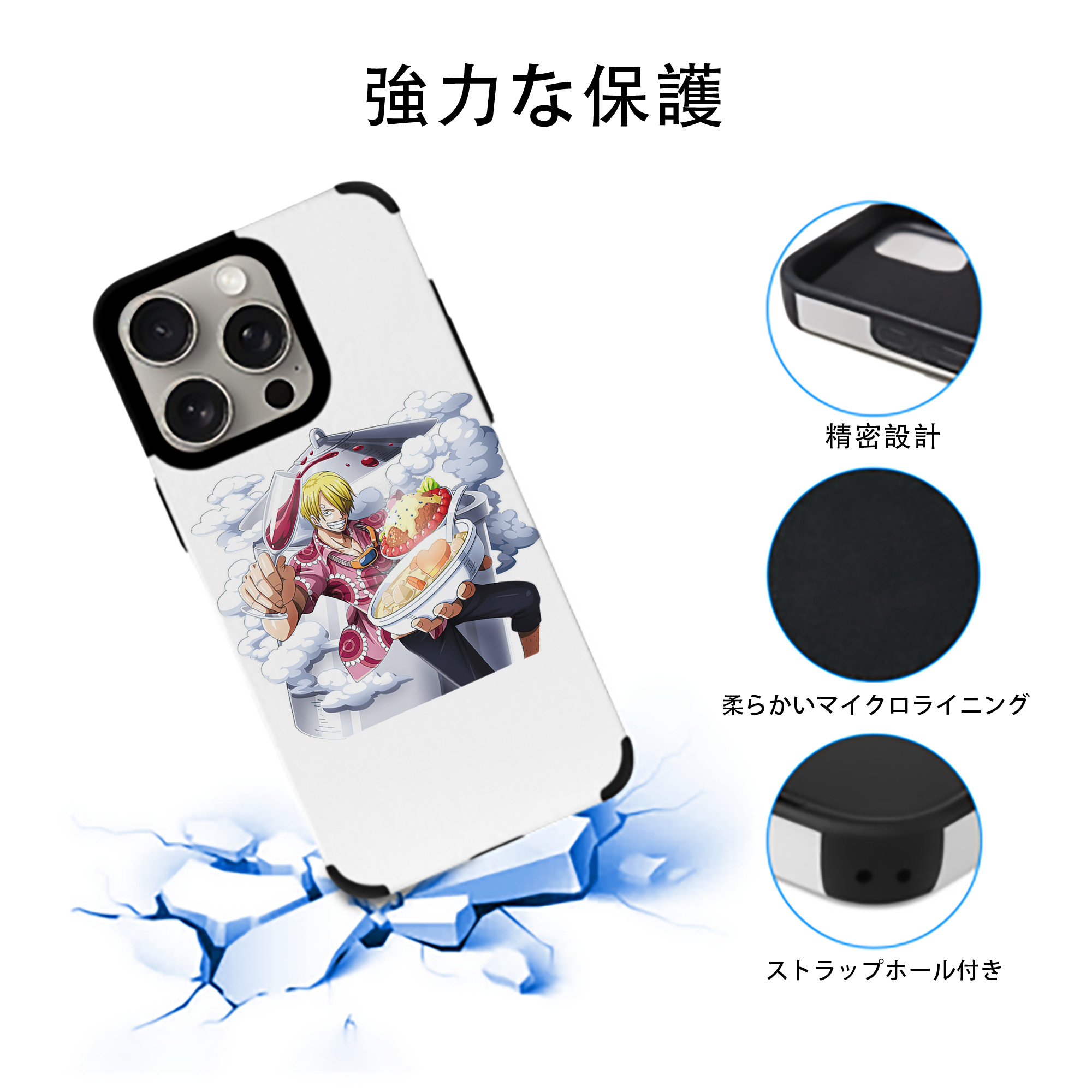 ワンピース サンジ ONE PIECE Sanji 【iPhone15ProMax対応】 PUレザー スマホケース 耐衝撃＆黄変防止