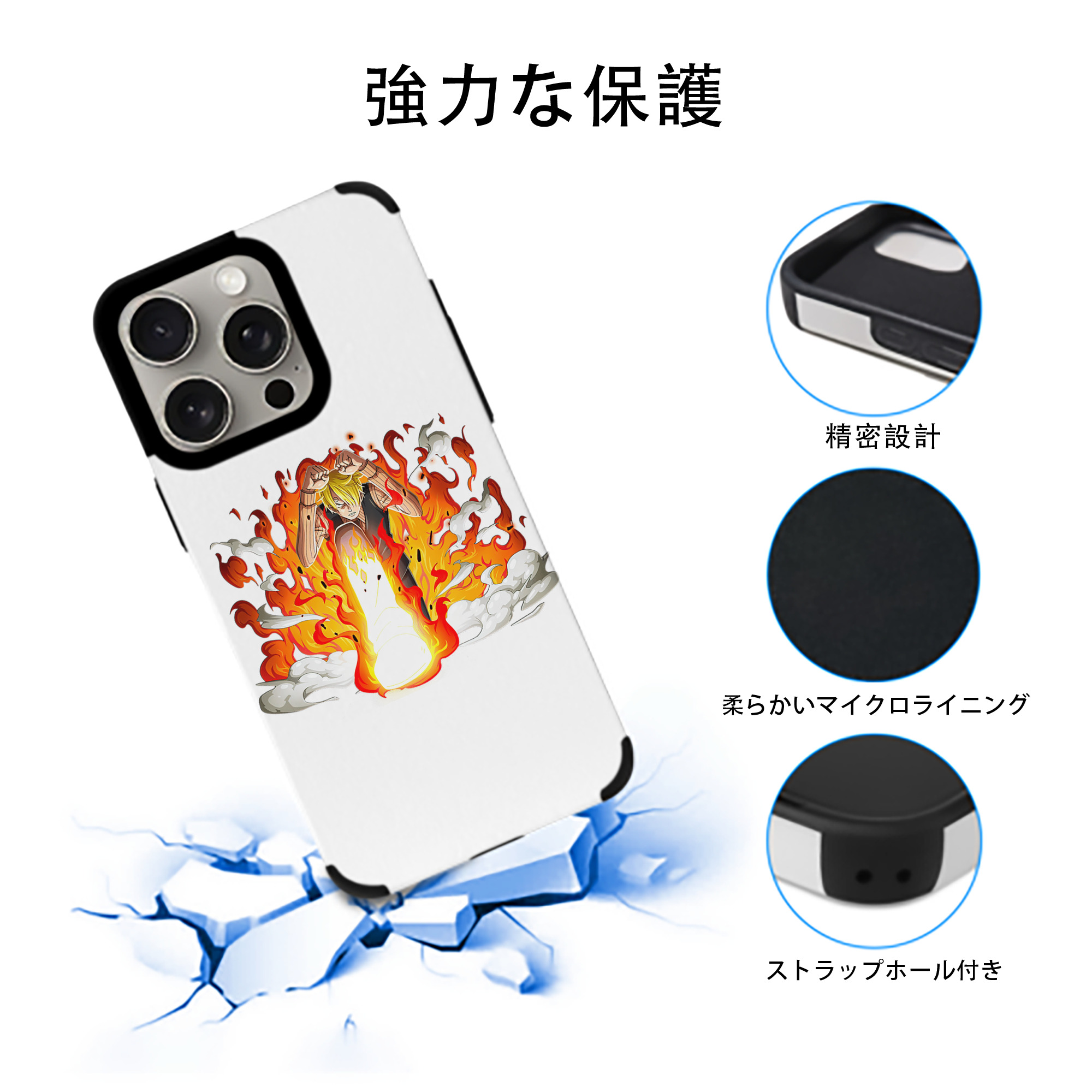 ワンピース サンジ ONE PIECE Sanji 【iPhone15ProMax対応】 PUレザー スマホケース 耐衝撃＆黄変防止