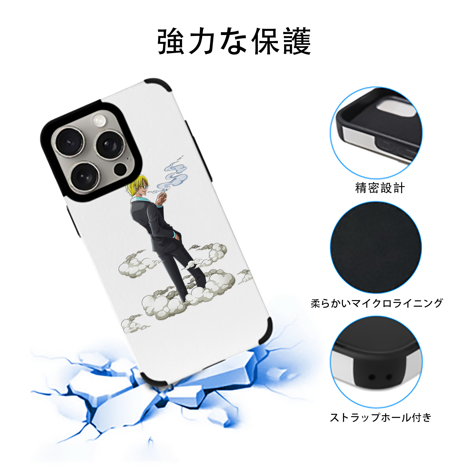 ワンピース サンジ ONE PIECE Sanji 【iPhone15ProMax対応】 PUレザー スマホケース 耐衝撃＆黄変防止